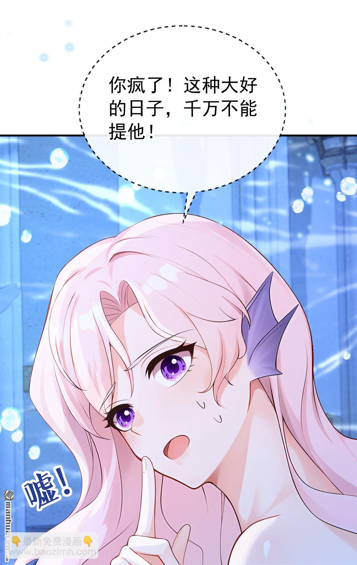 第247回 公主的成年礼-第248话
