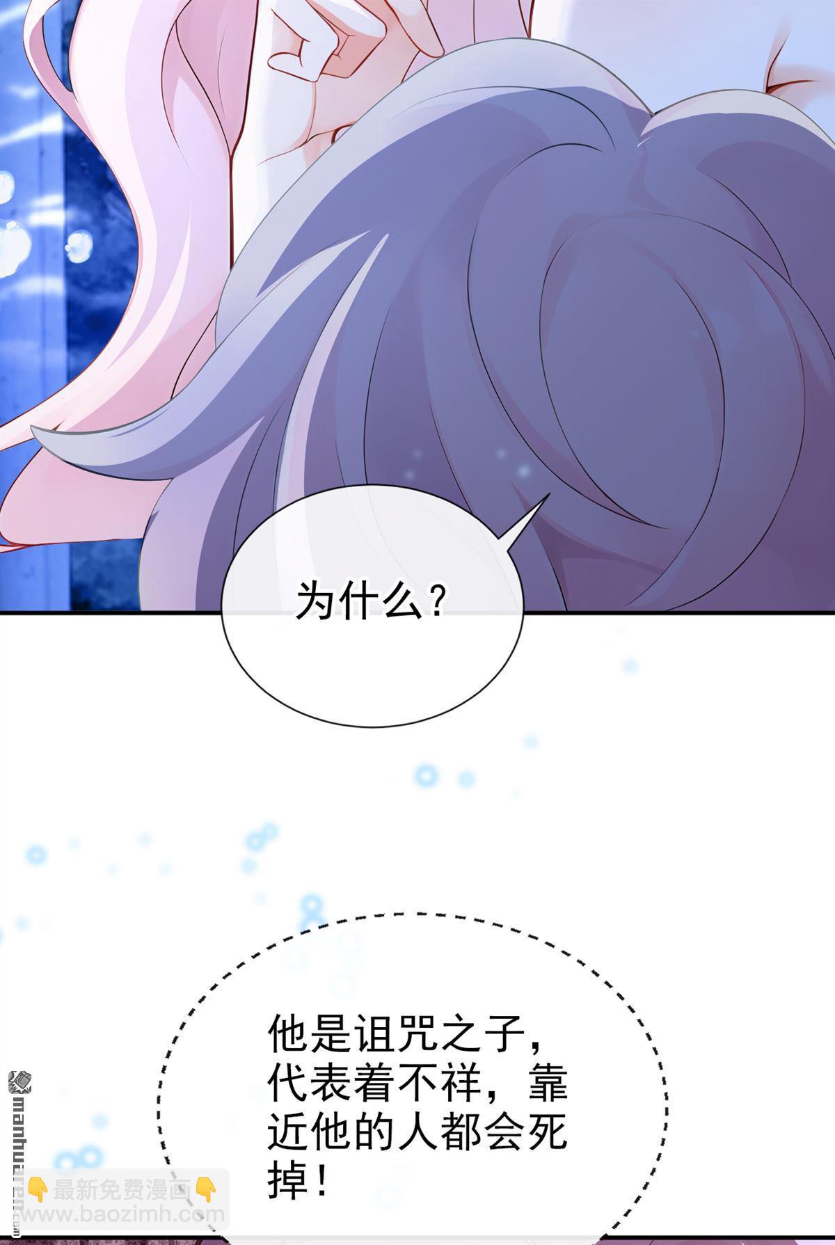 第247回 公主的成年礼-第248话