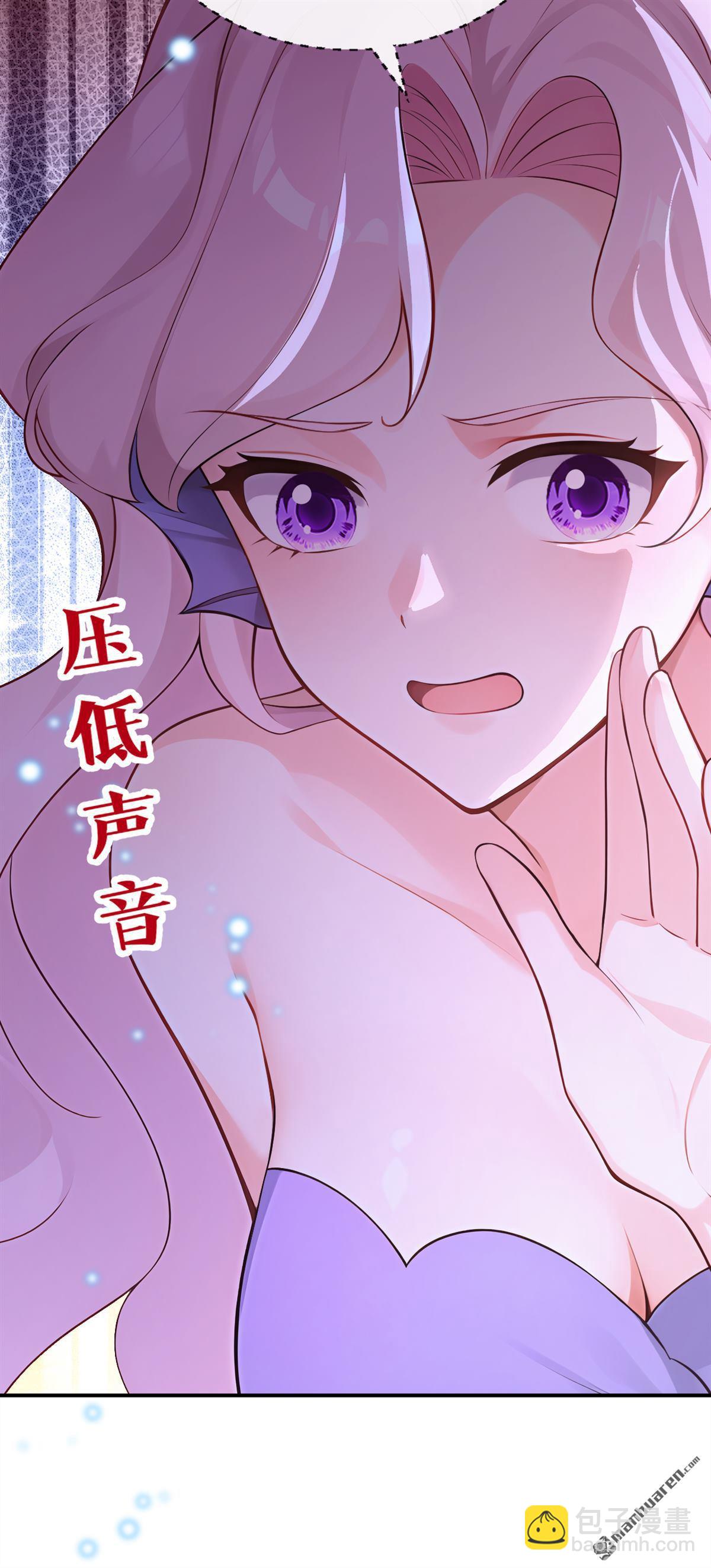 第247回 公主的成年礼-第248话
