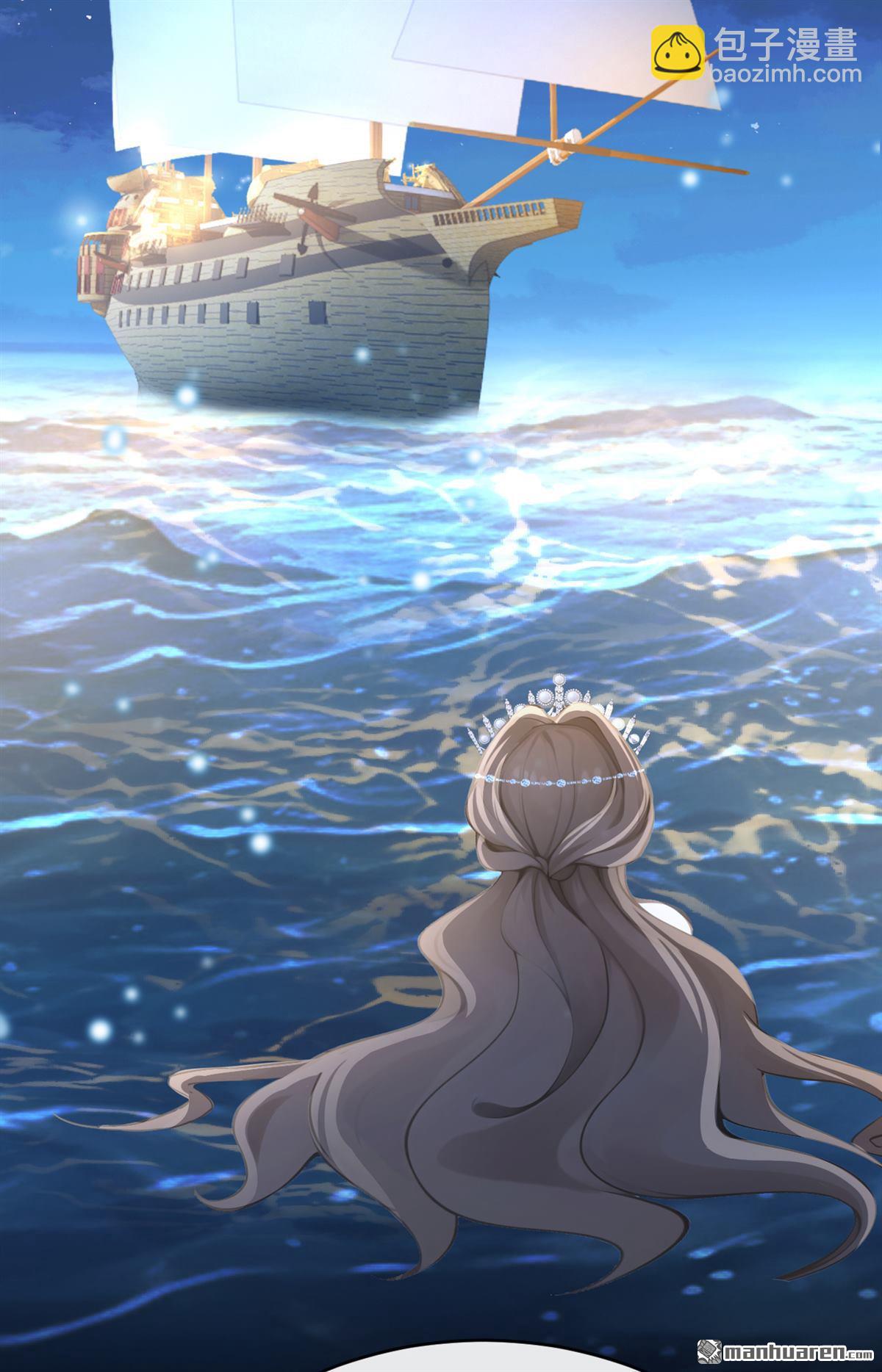 第247回 公主的成年礼-第248话
