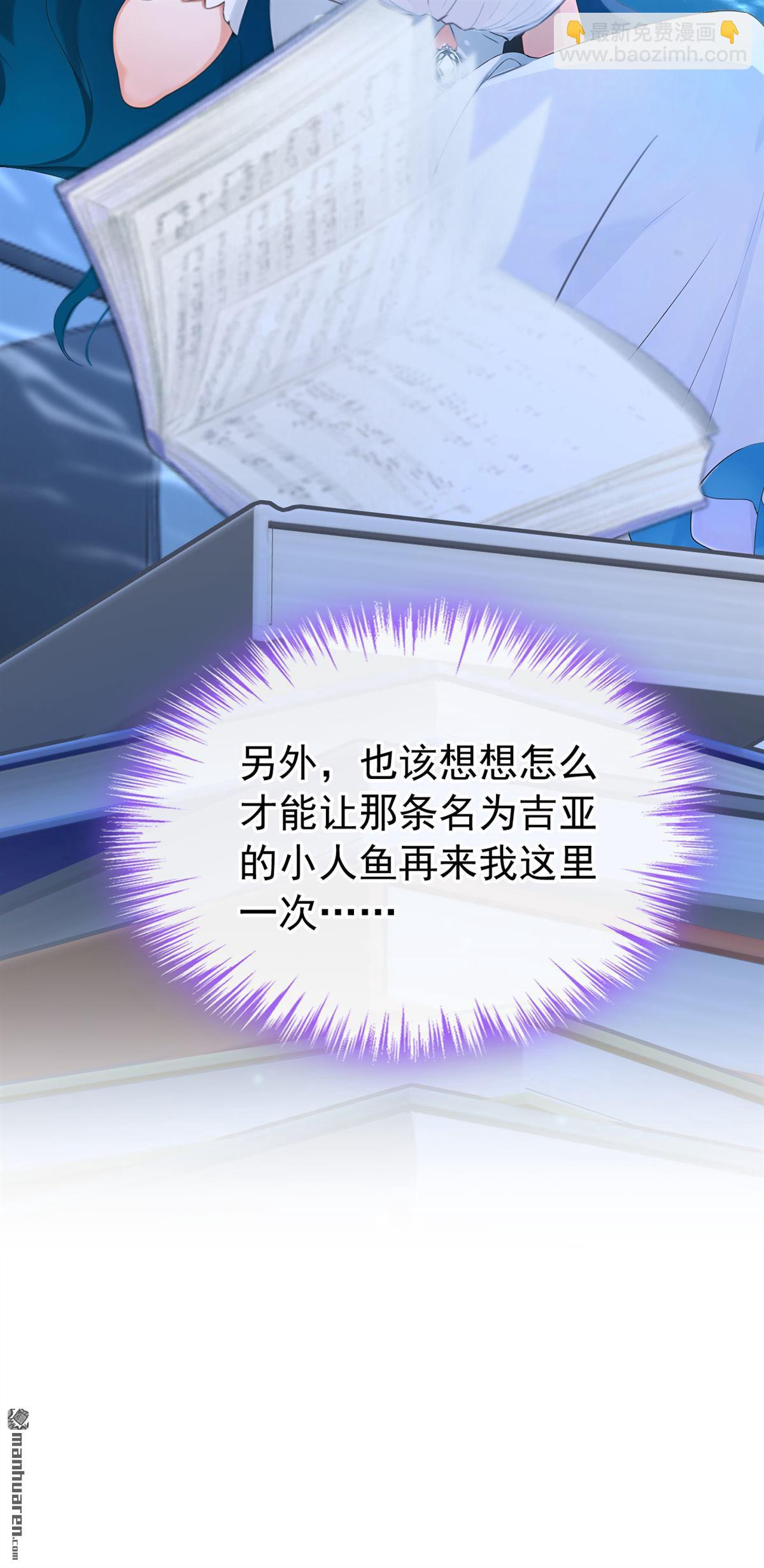 第247回 公主的成年礼-第248话