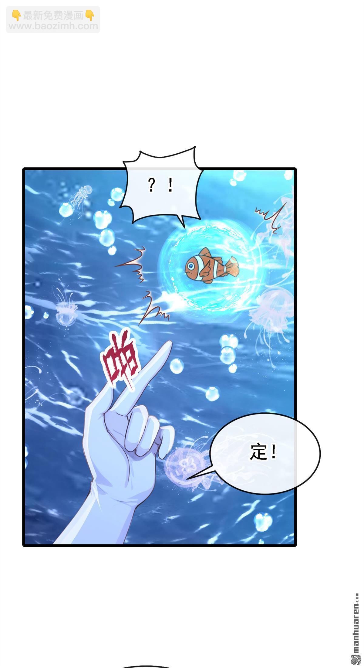 第247回 公主的成年礼-第248话