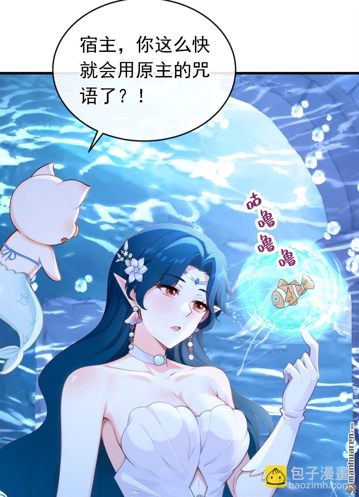 第247回 公主的成年礼-第248话