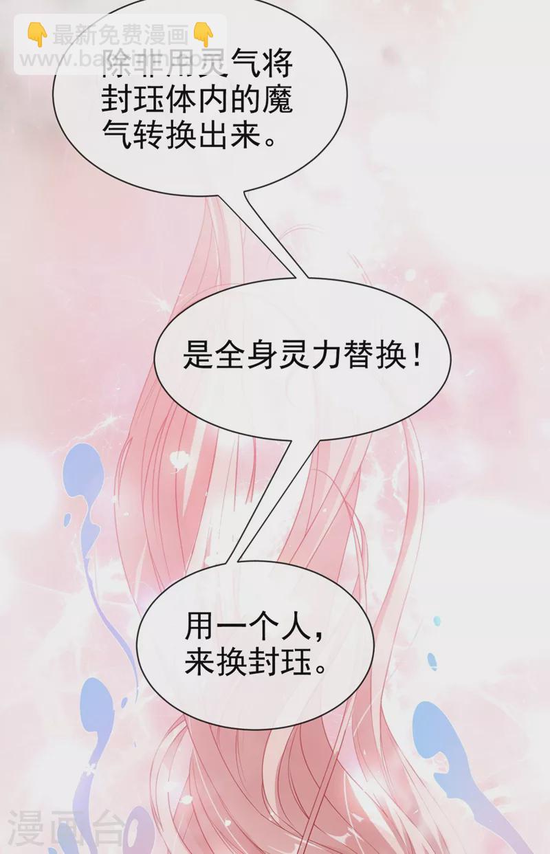 第25话 以命换命-第26话