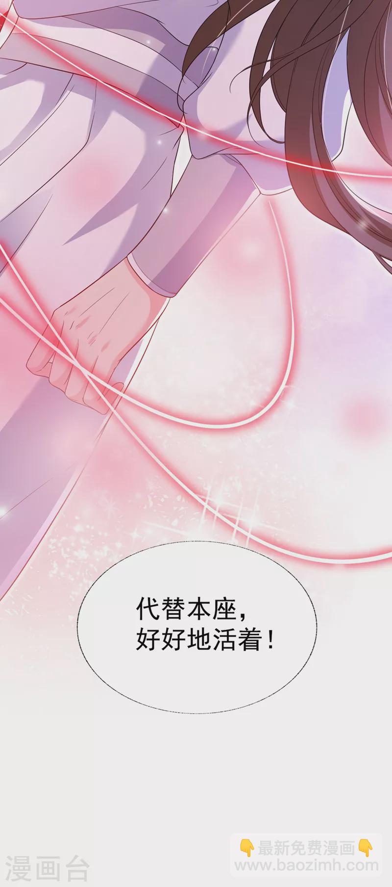 第25话 以命换命-第26话