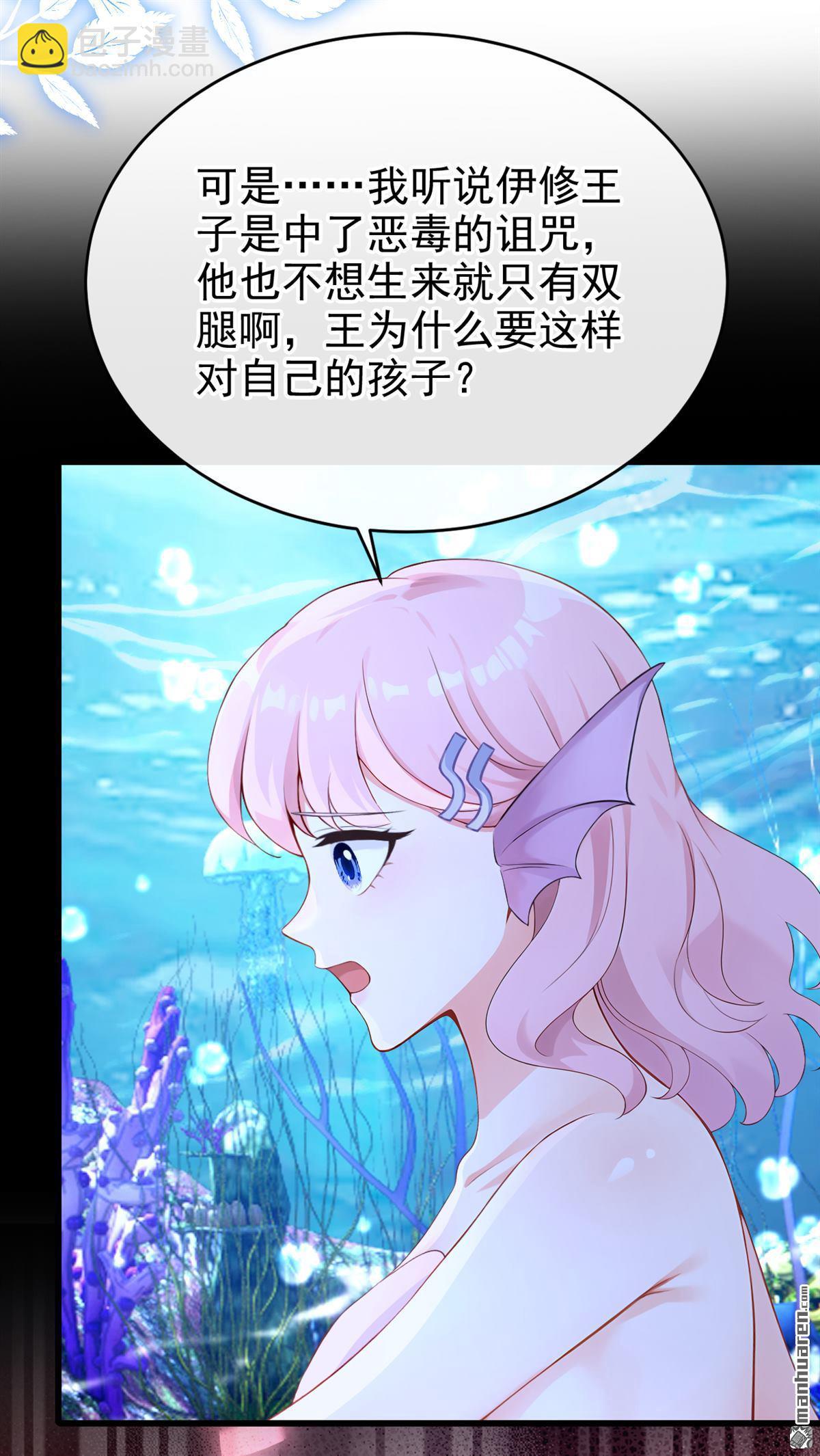 第249回 残酷的惩罚-第250话