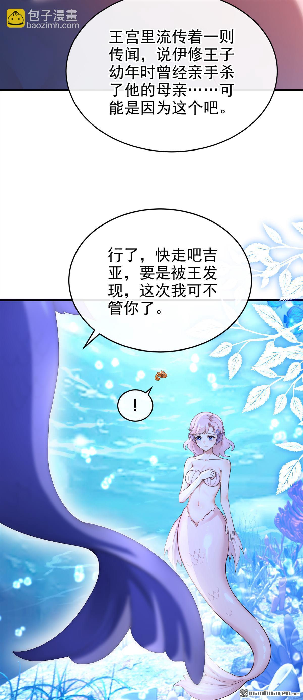 第249回 残酷的惩罚-第250话