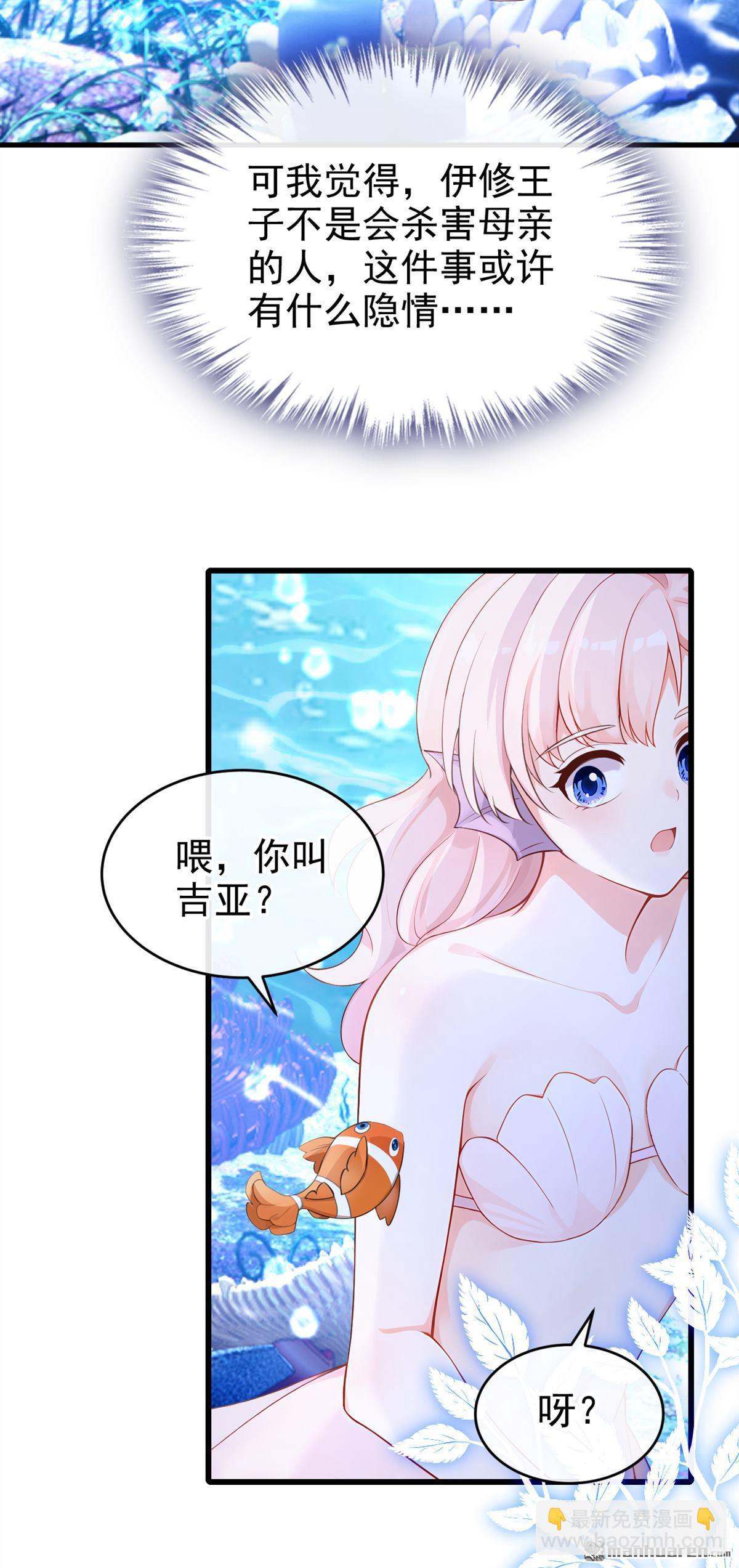 第249回 残酷的惩罚-第250话