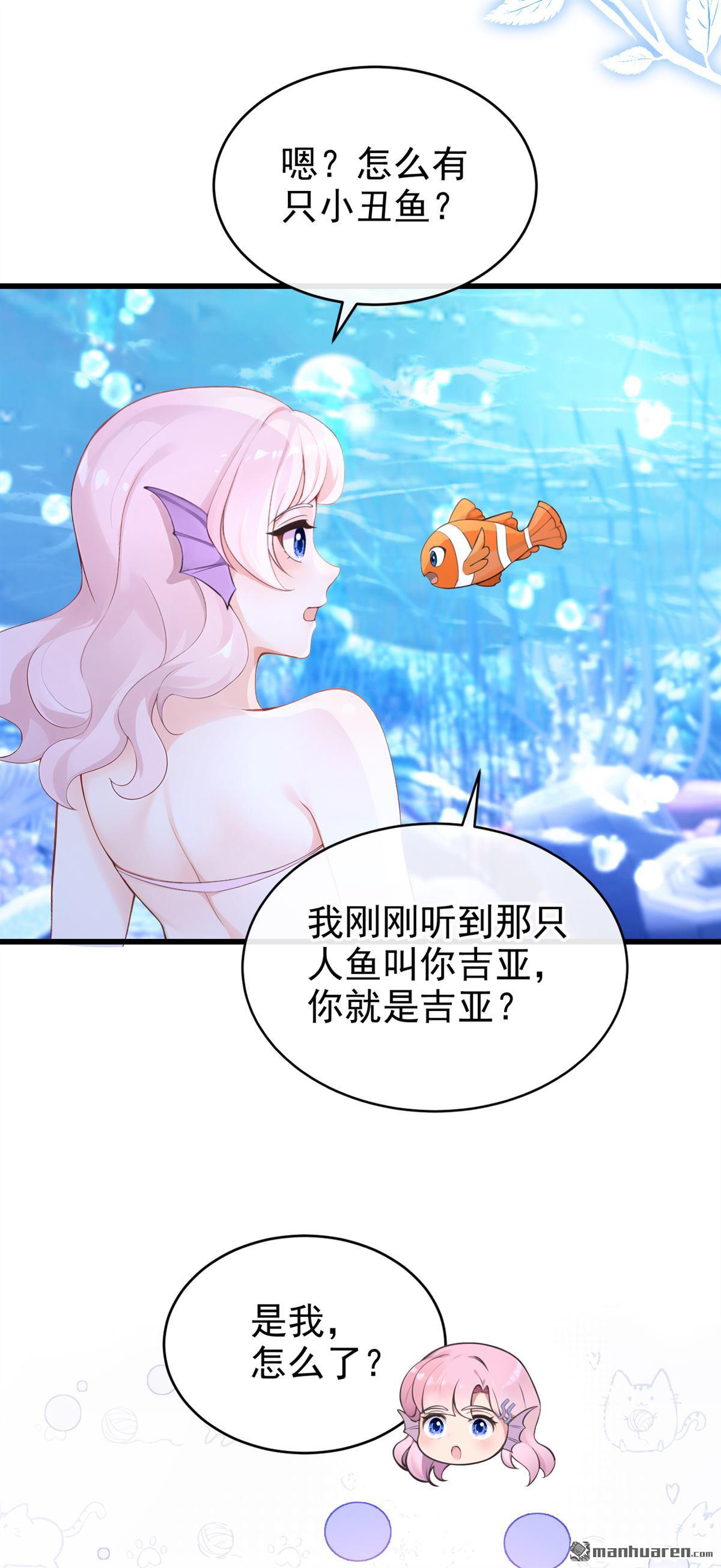 第249回 残酷的惩罚-第250话