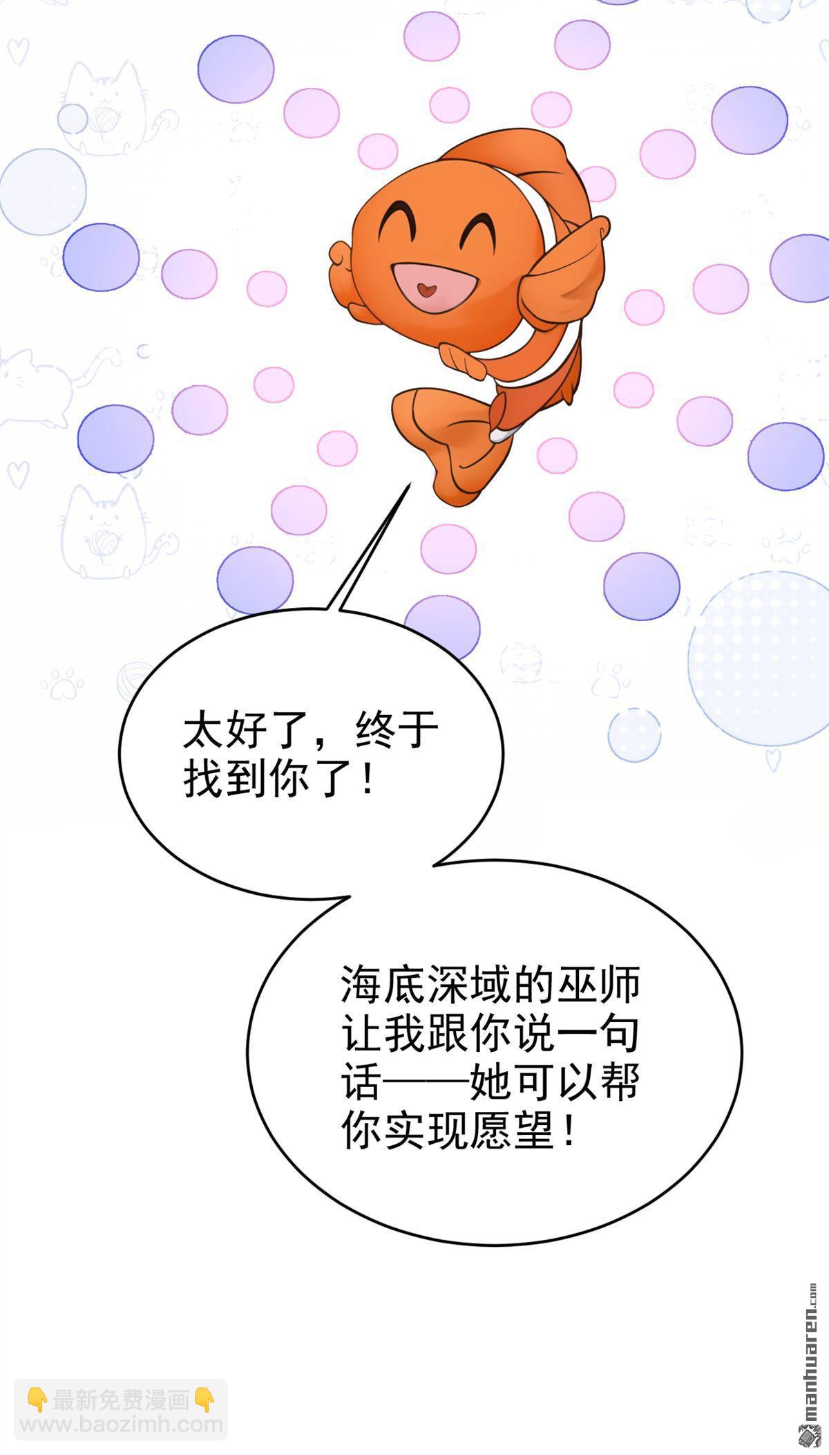 第249回 残酷的惩罚-第250话