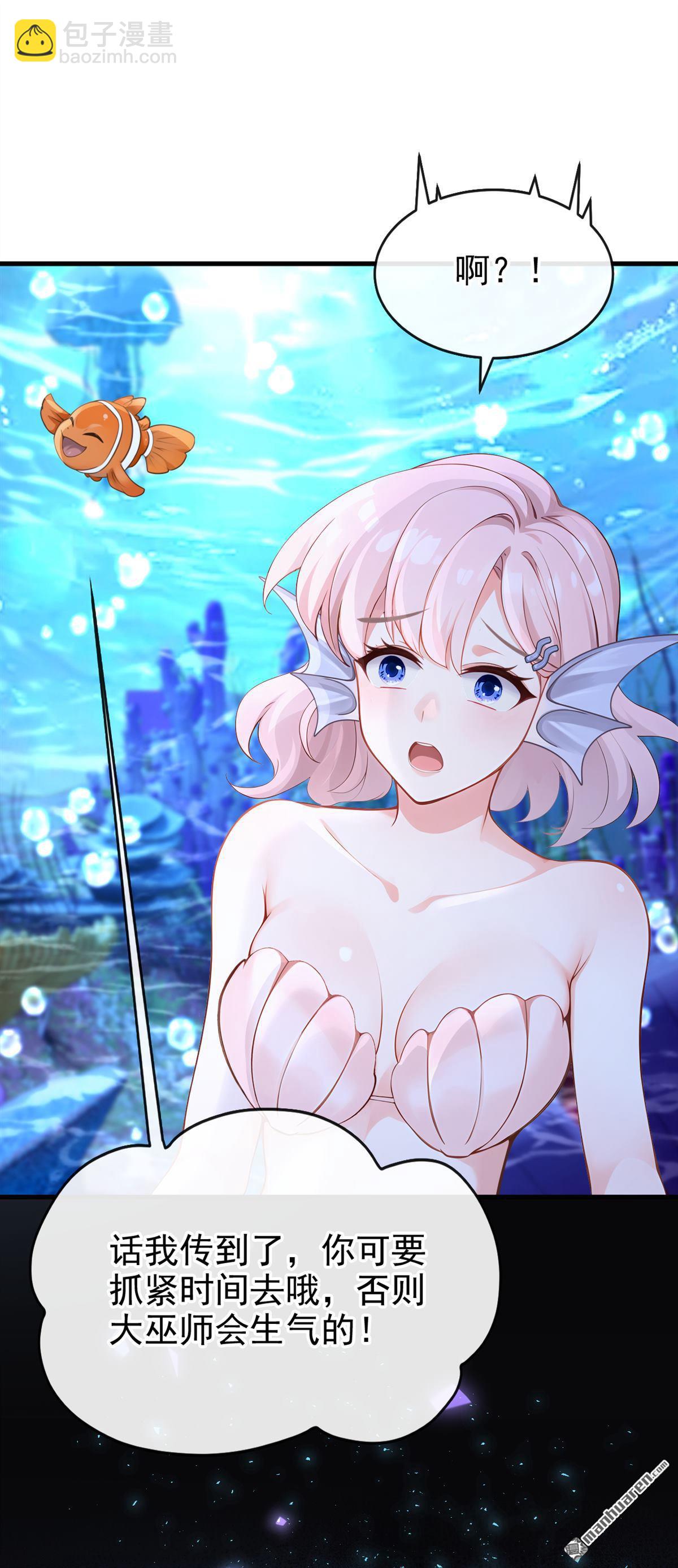 第249回 残酷的惩罚-第250话