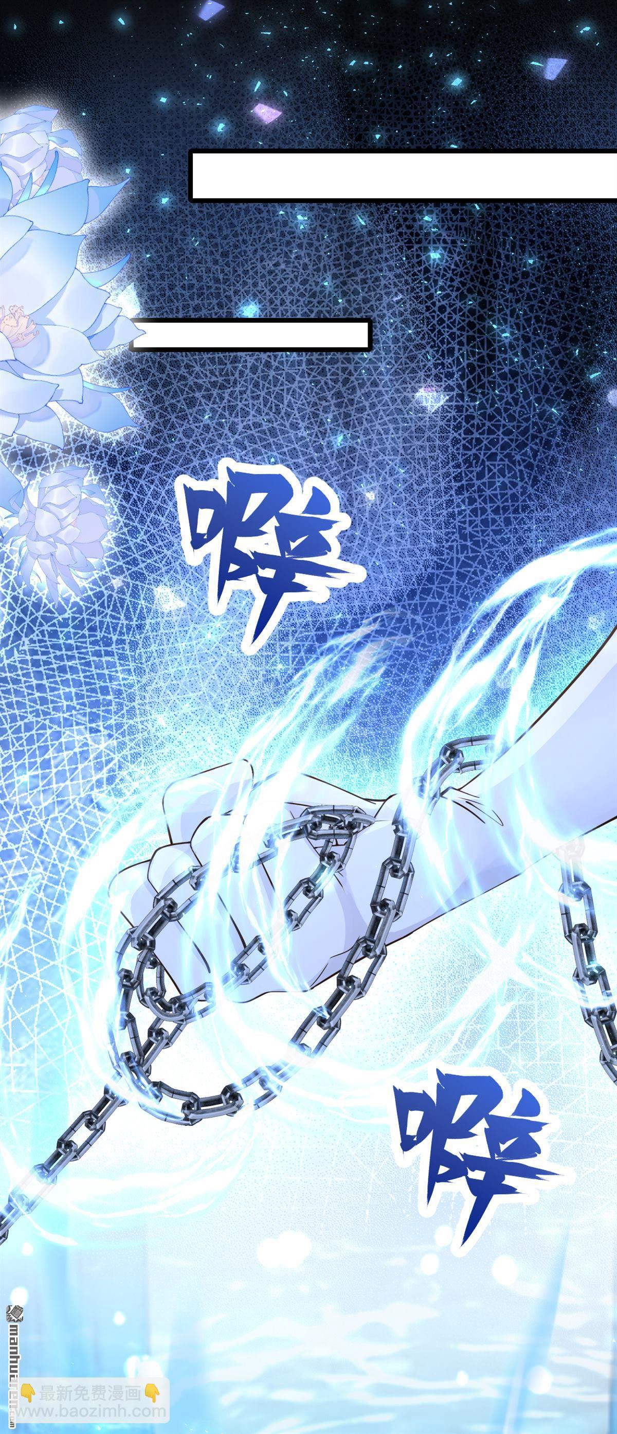 第249回 残酷的惩罚-第250话