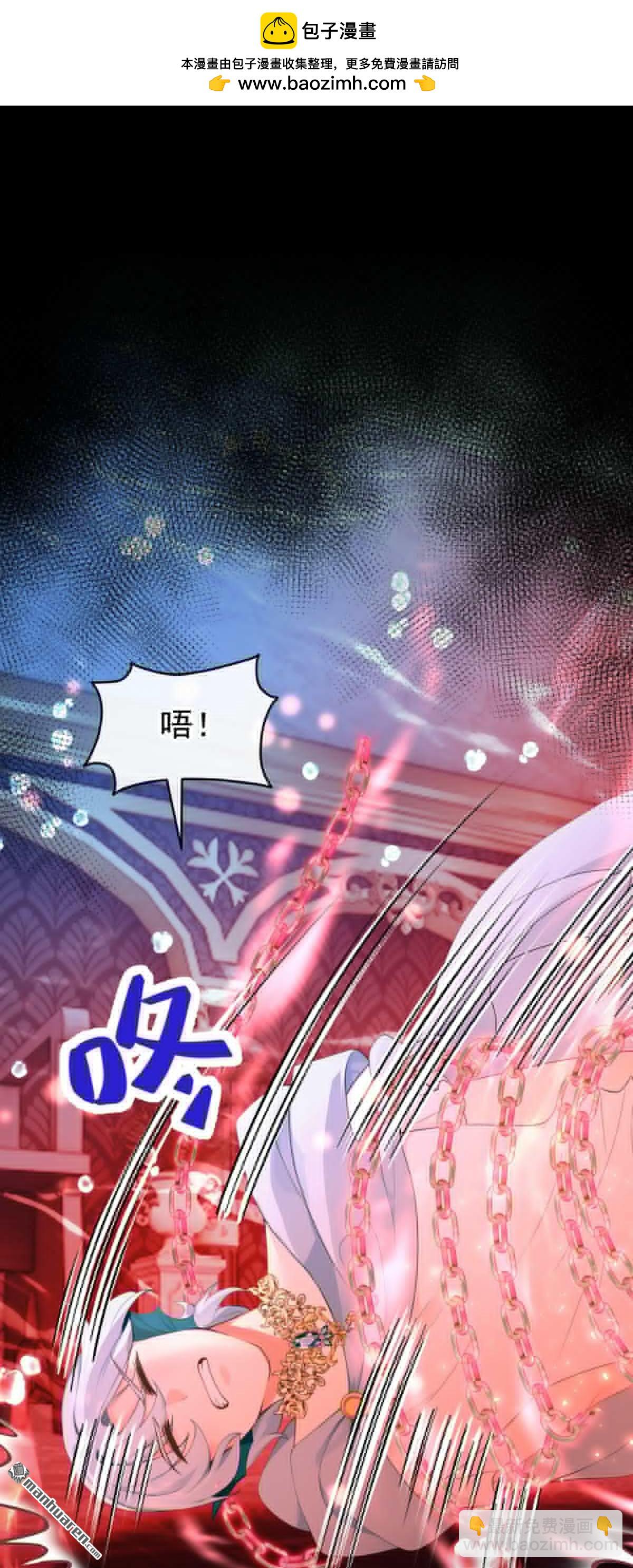 第249回 残酷的惩罚-第250话