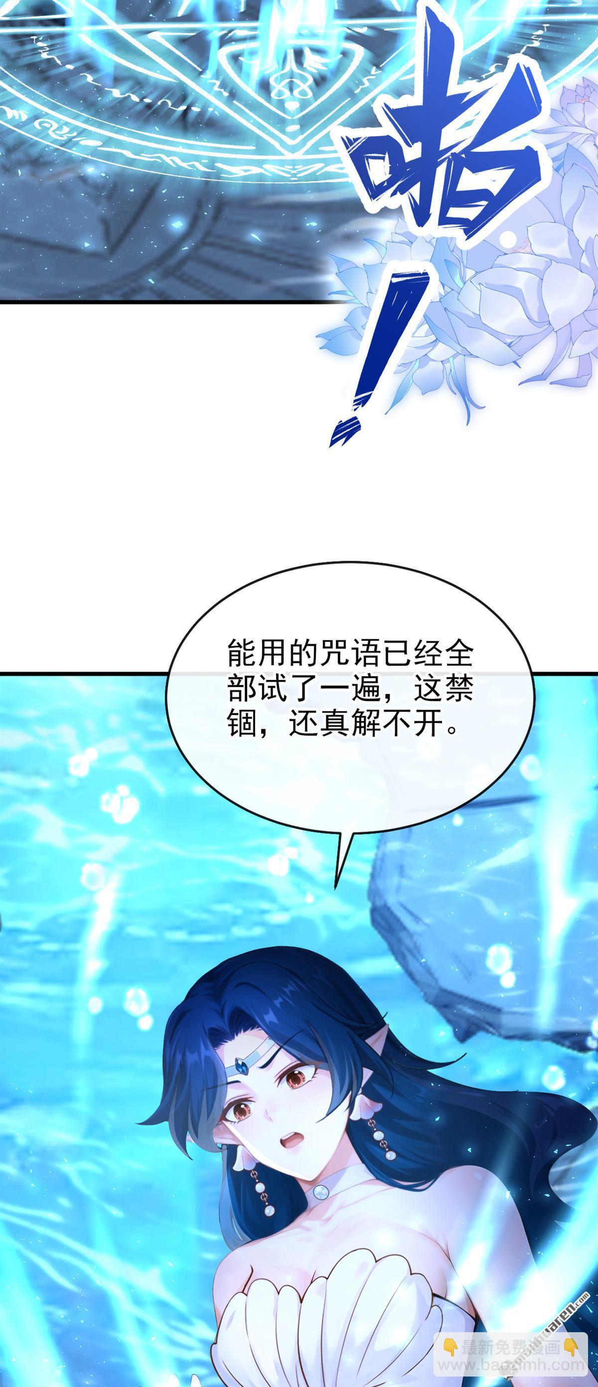 第249回 残酷的惩罚-第250话