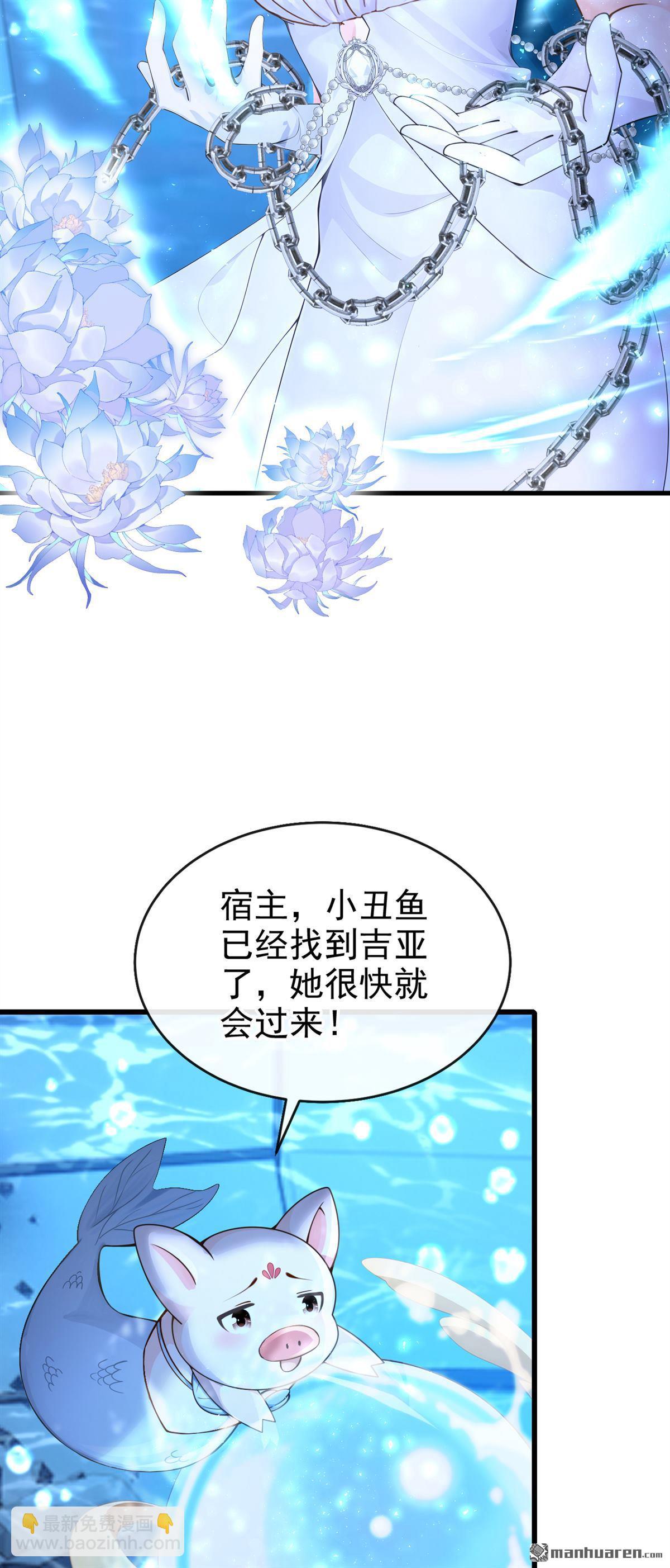 第249回 残酷的惩罚-第250话