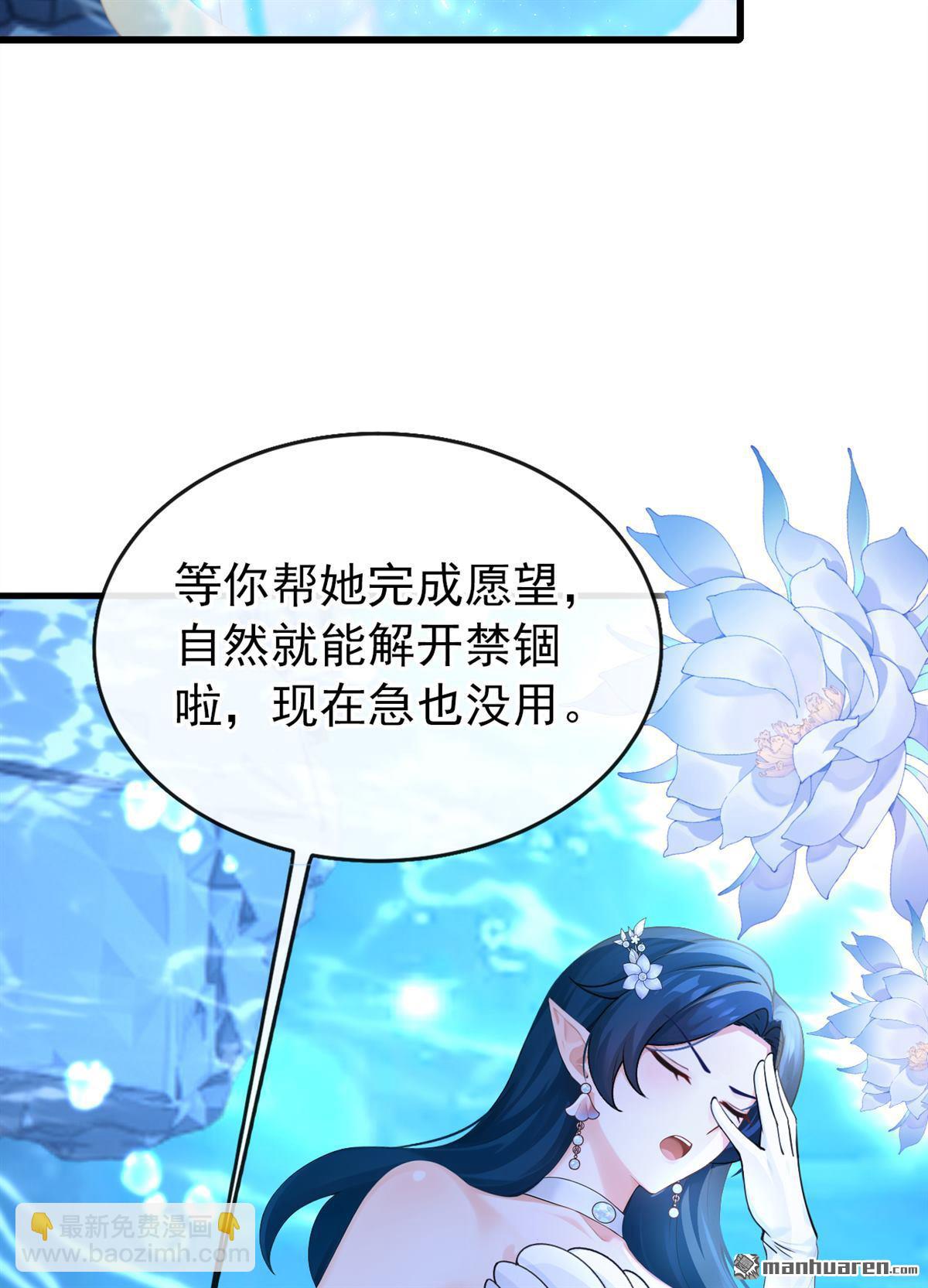 第249回 残酷的惩罚-第250话
