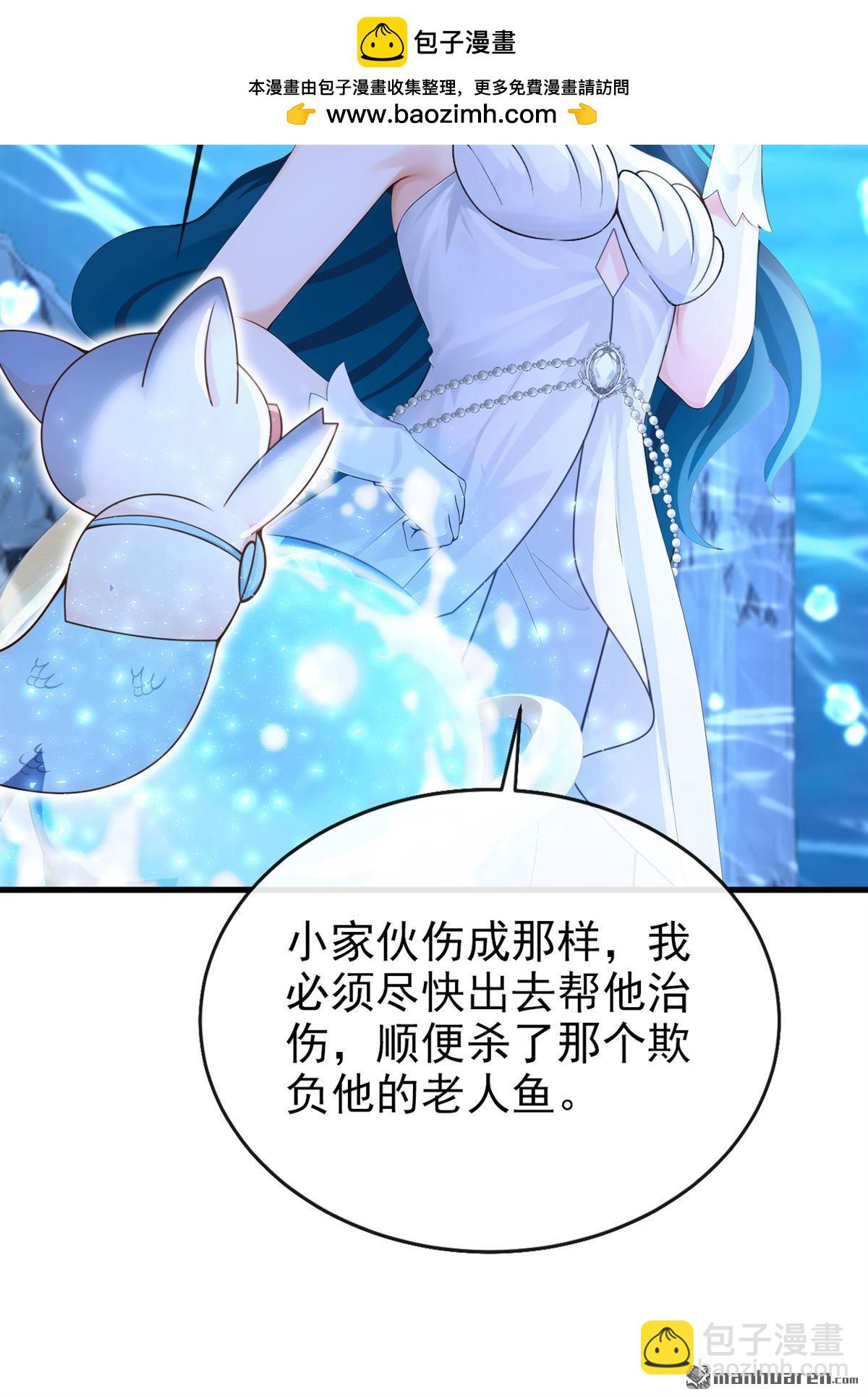 第249回 残酷的惩罚-第250话