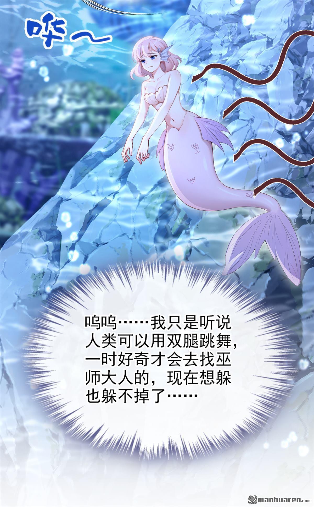 第249回 残酷的惩罚-第250话