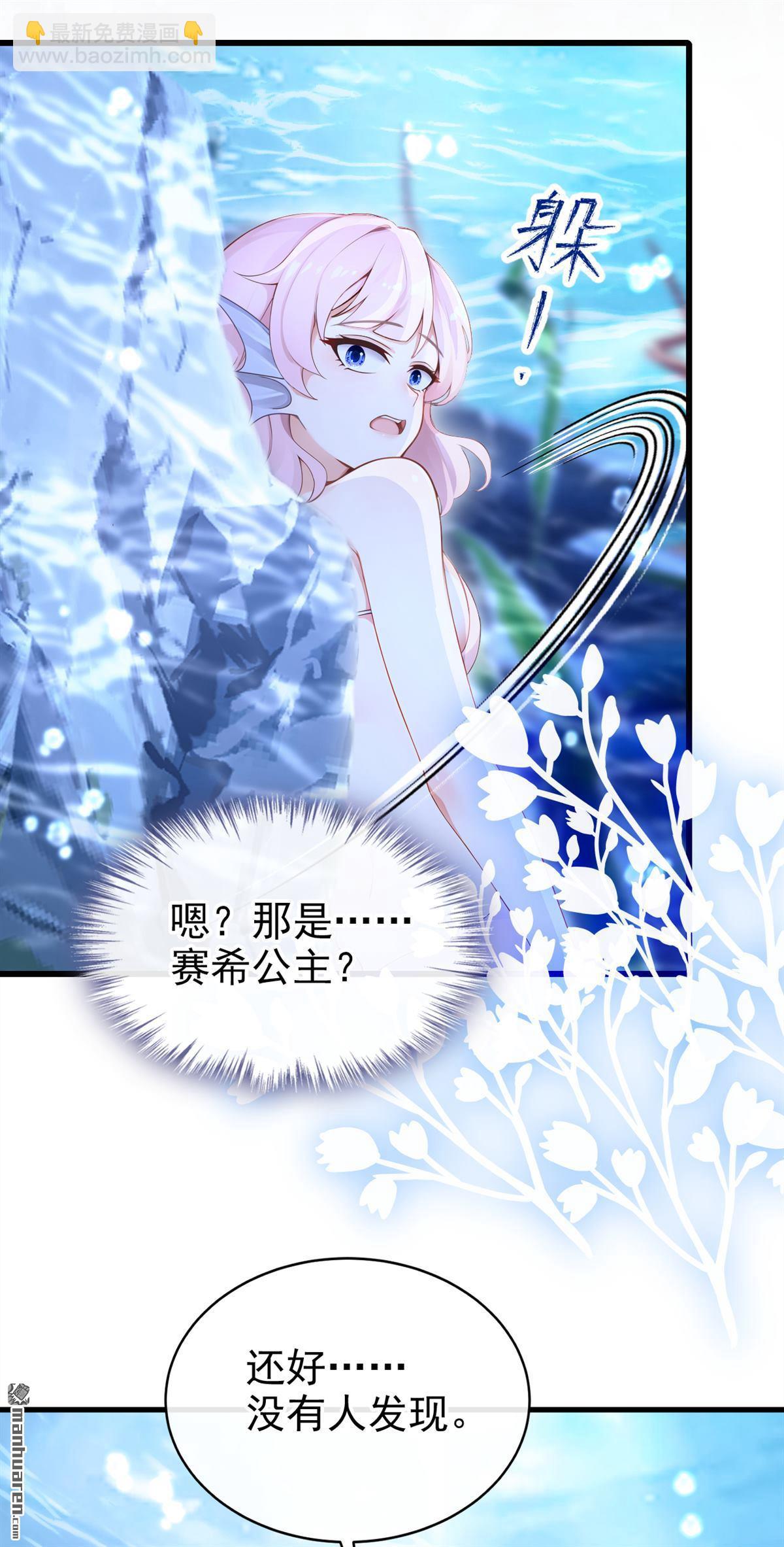 第249回 残酷的惩罚-第250话