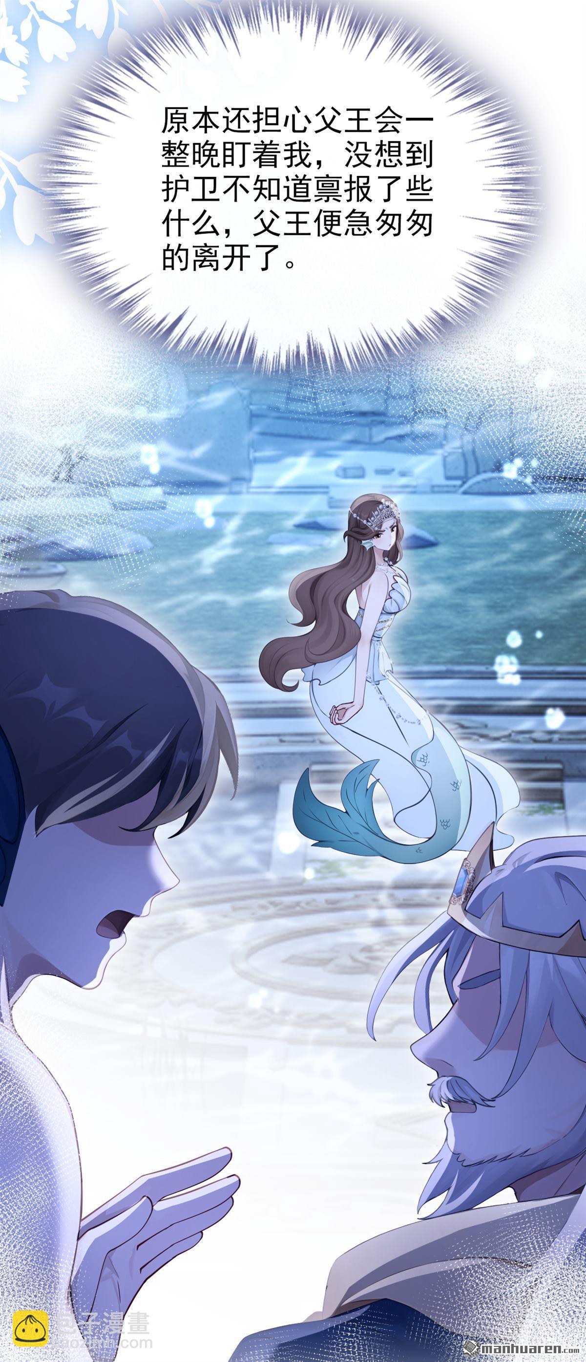 第249回 残酷的惩罚-第250话