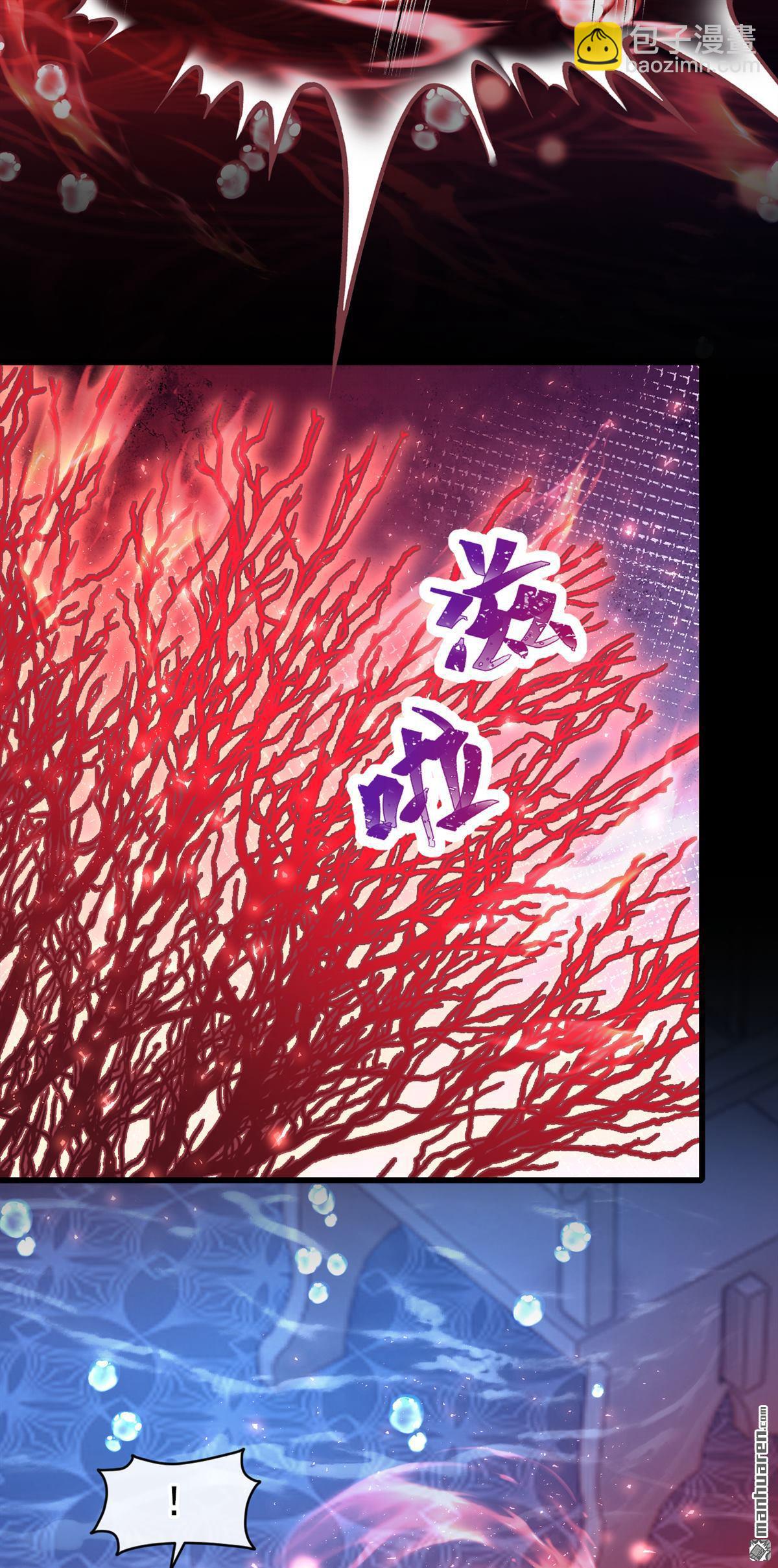 第249回 残酷的惩罚-第250话