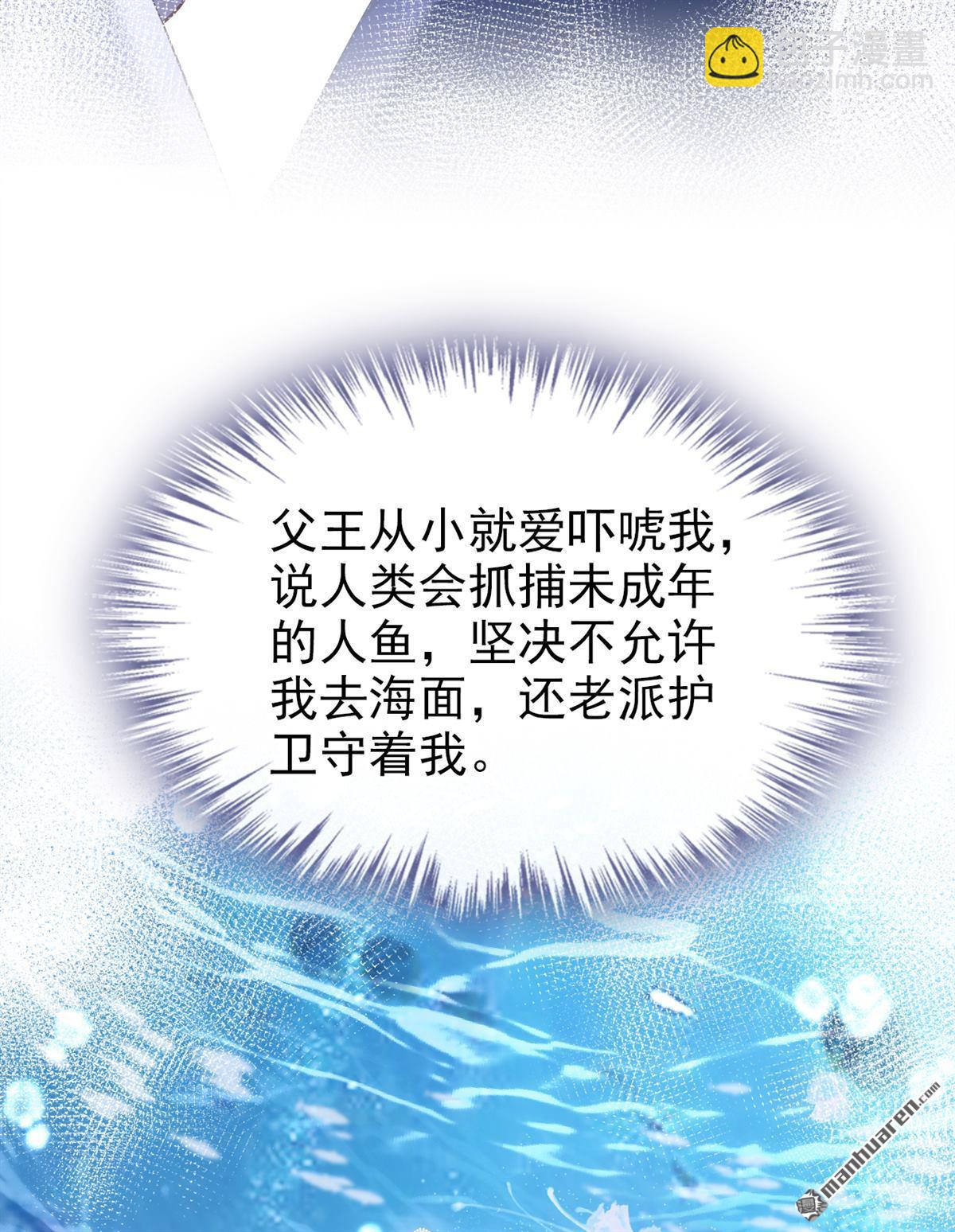 第249回 残酷的惩罚-第250话