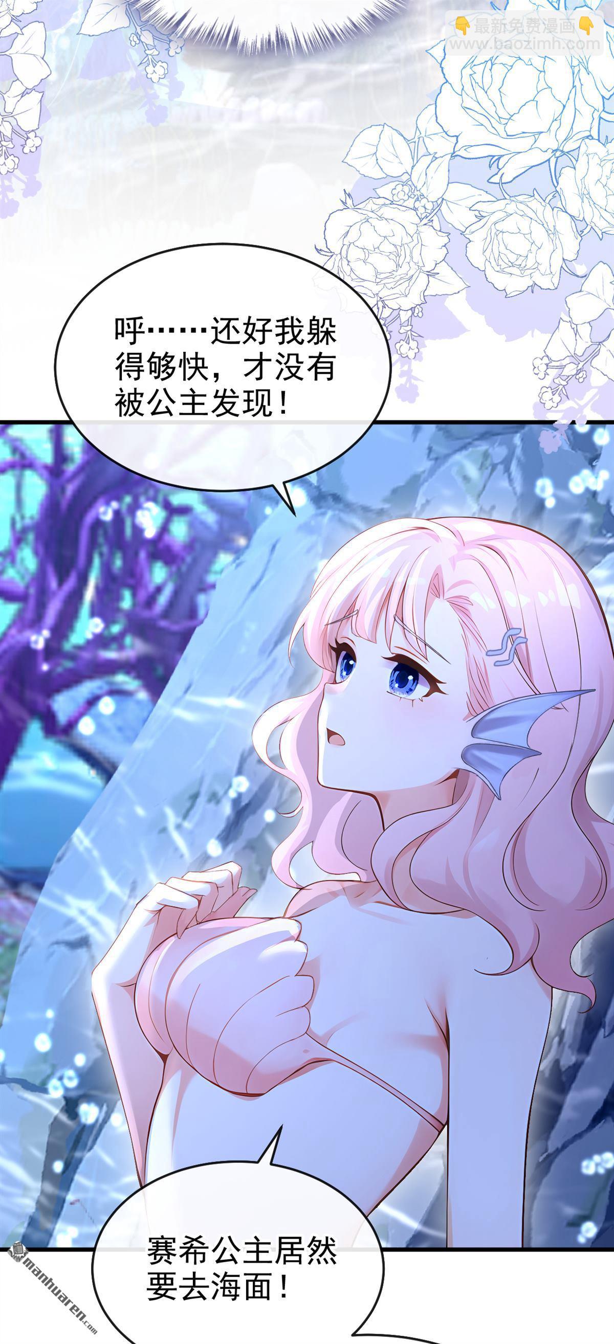 第249回 残酷的惩罚-第250话
