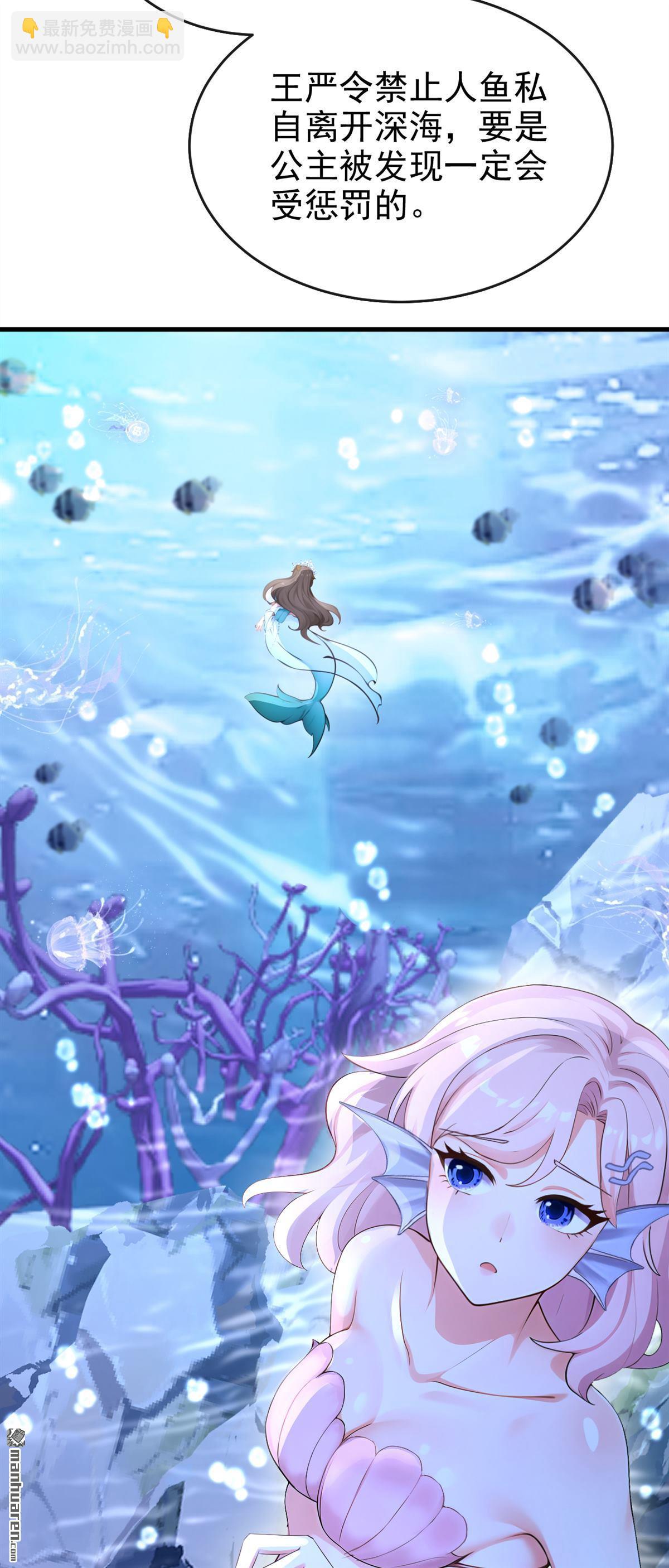 第249回 残酷的惩罚-第250话