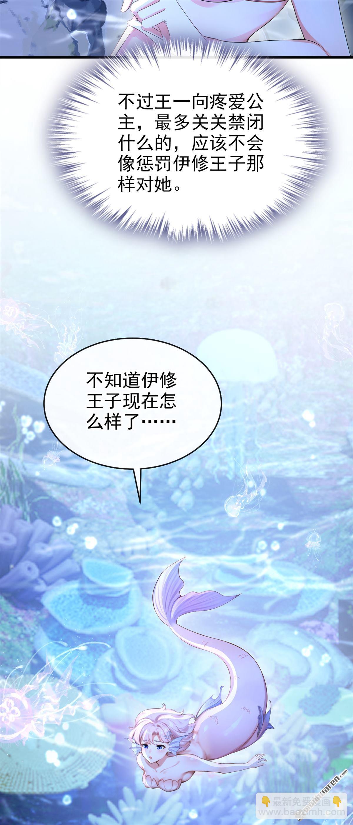 第249回 残酷的惩罚-第250话