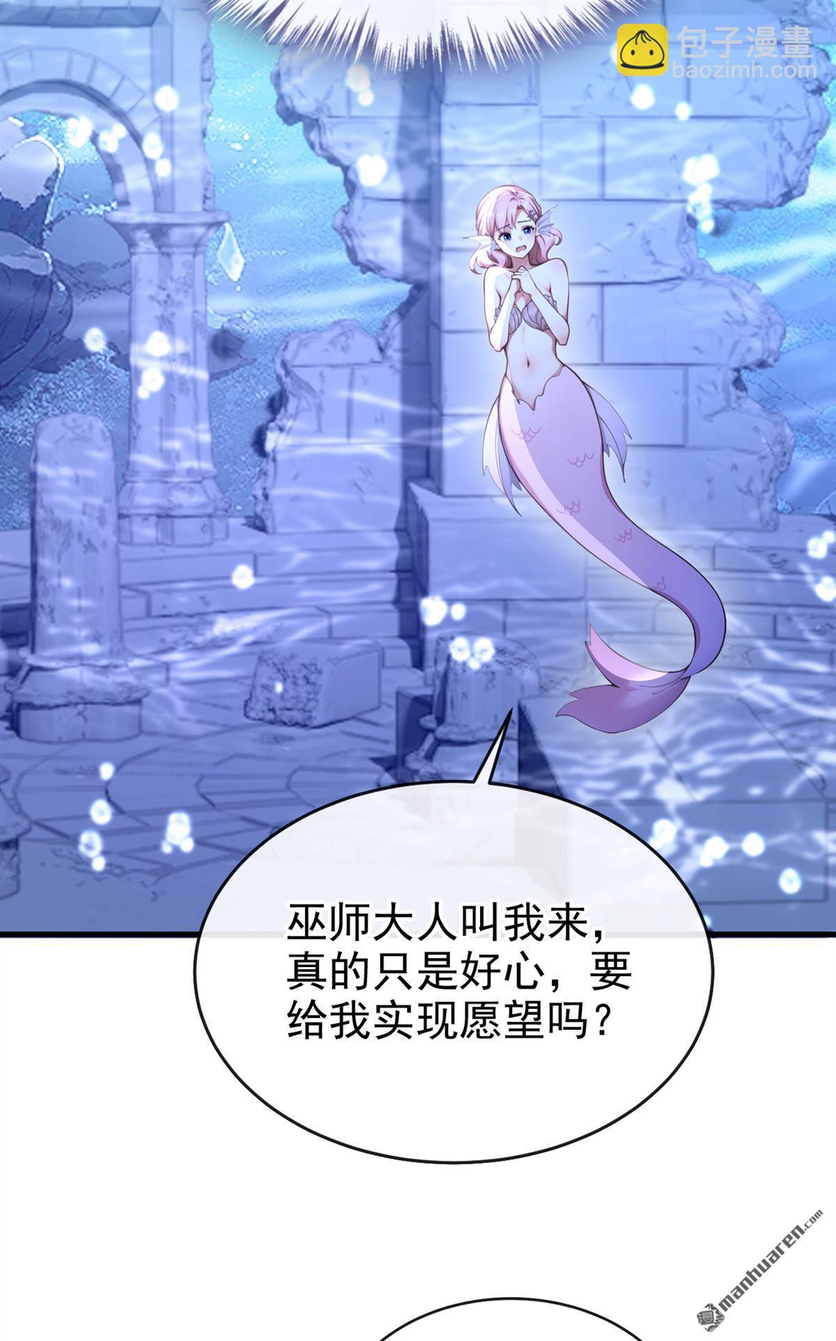 第249回 残酷的惩罚-第250话