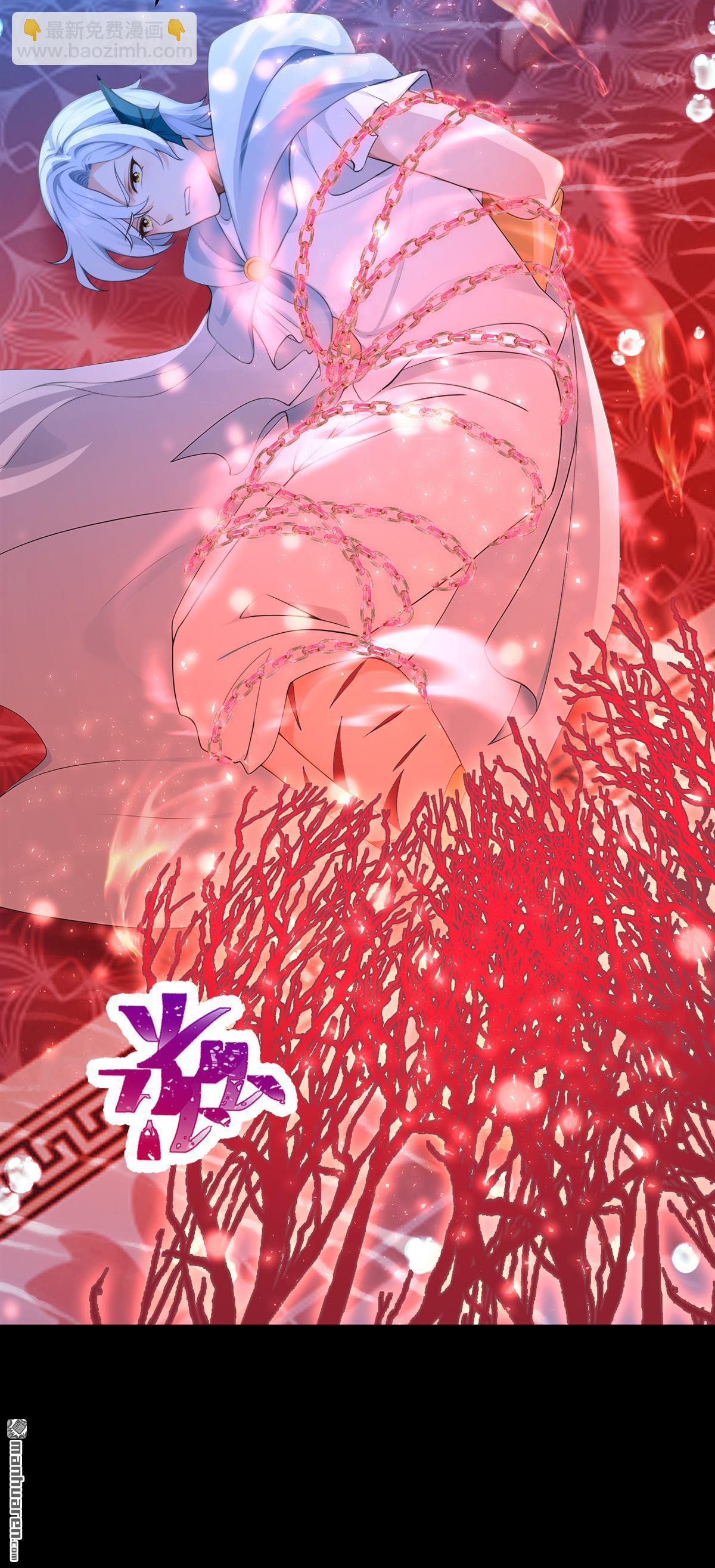 第249回 残酷的惩罚-第250话