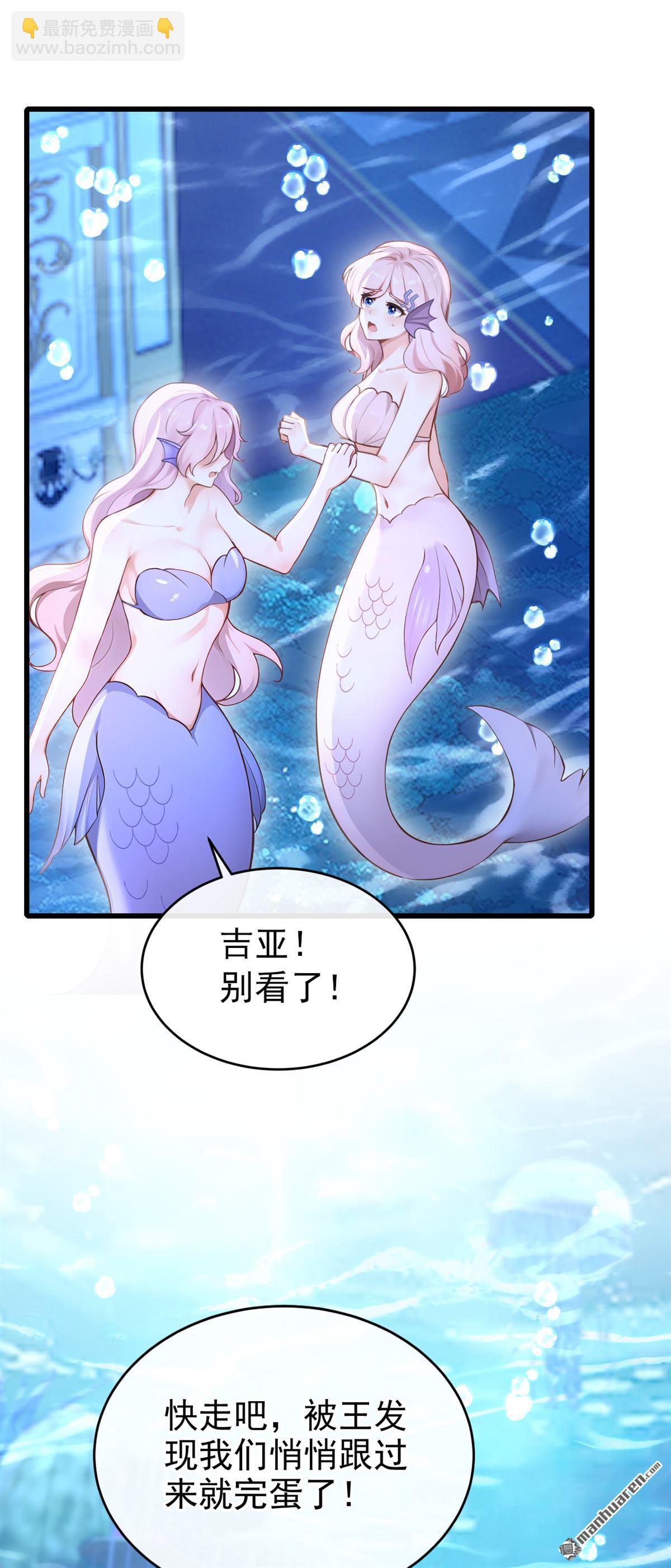 第249回 残酷的惩罚-第250话
