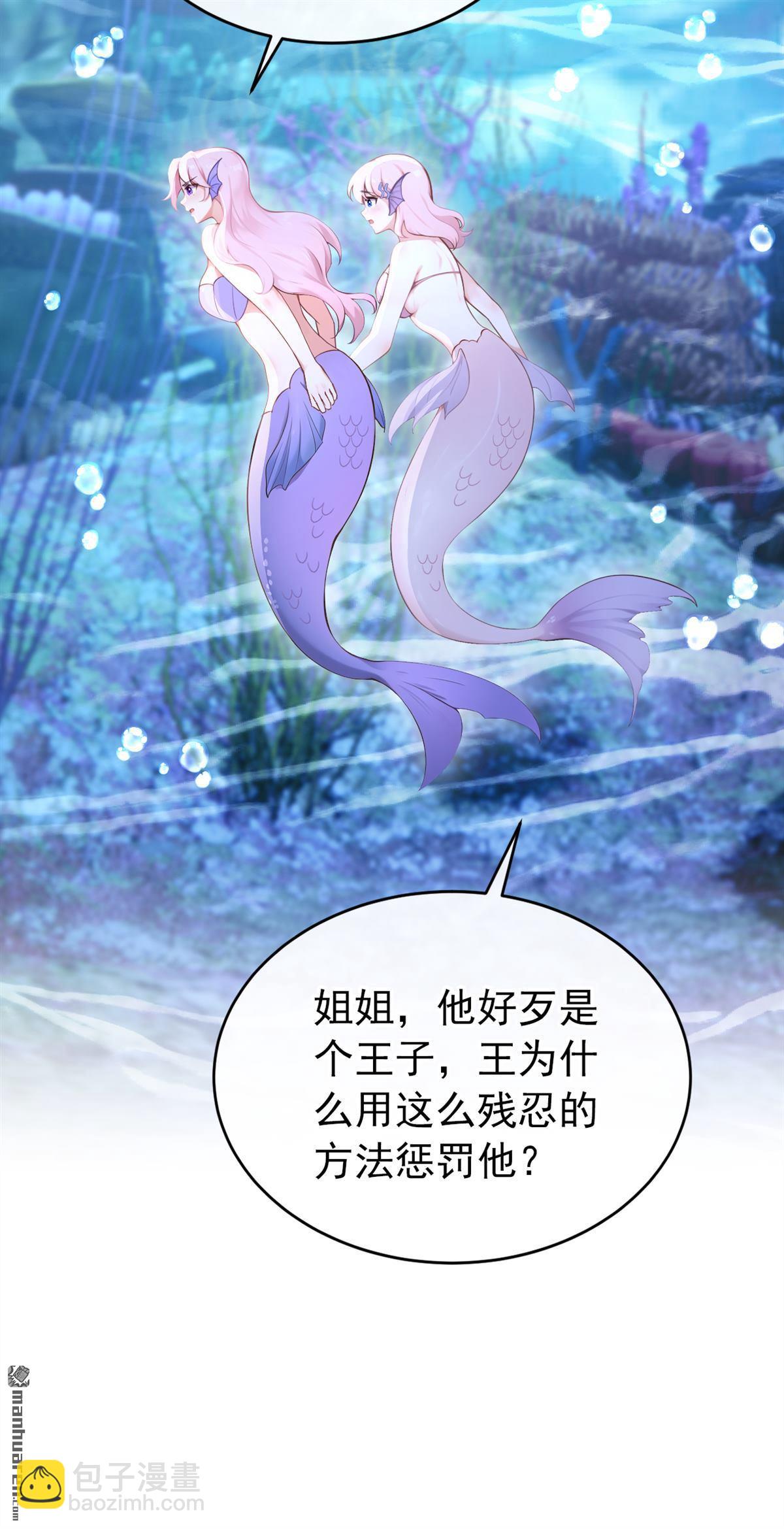 第249回 残酷的惩罚-第250话
