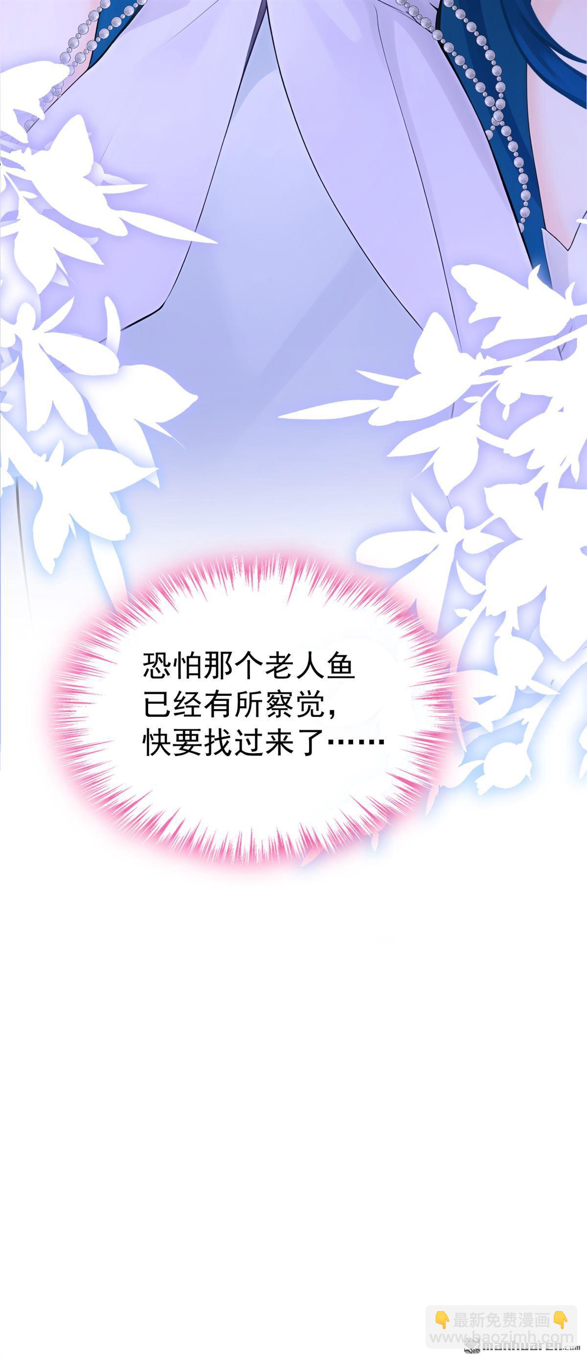 第251回 死了更好？-第252话