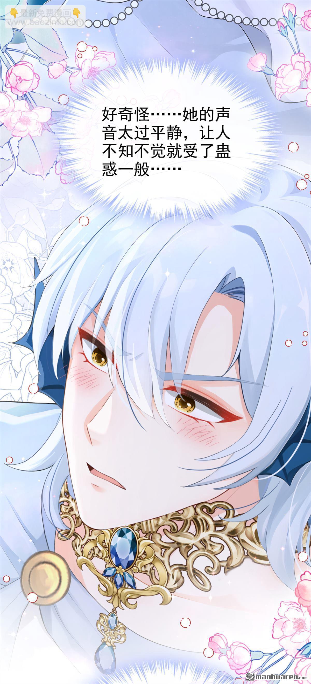 第251回 死了更好？-第252话