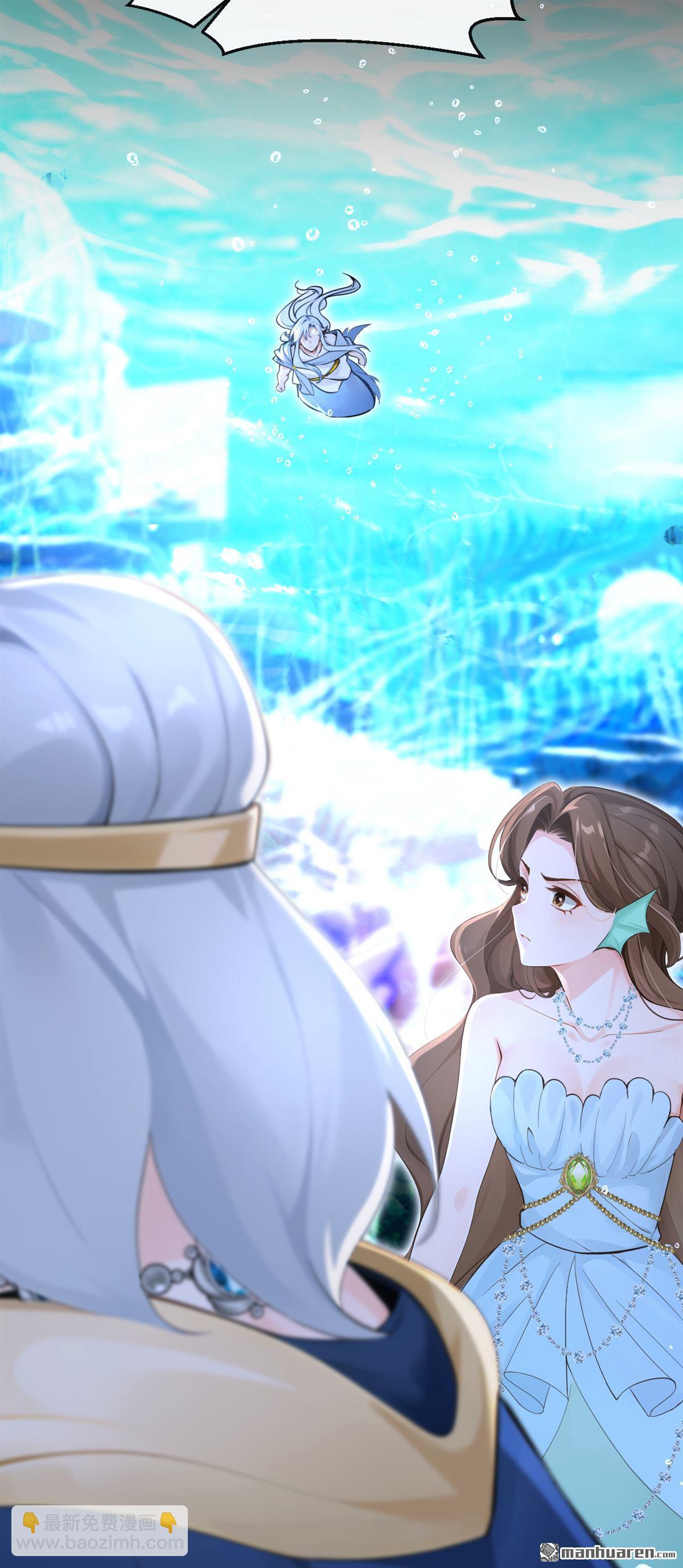 第257回 他有尾巴了？！-第258话