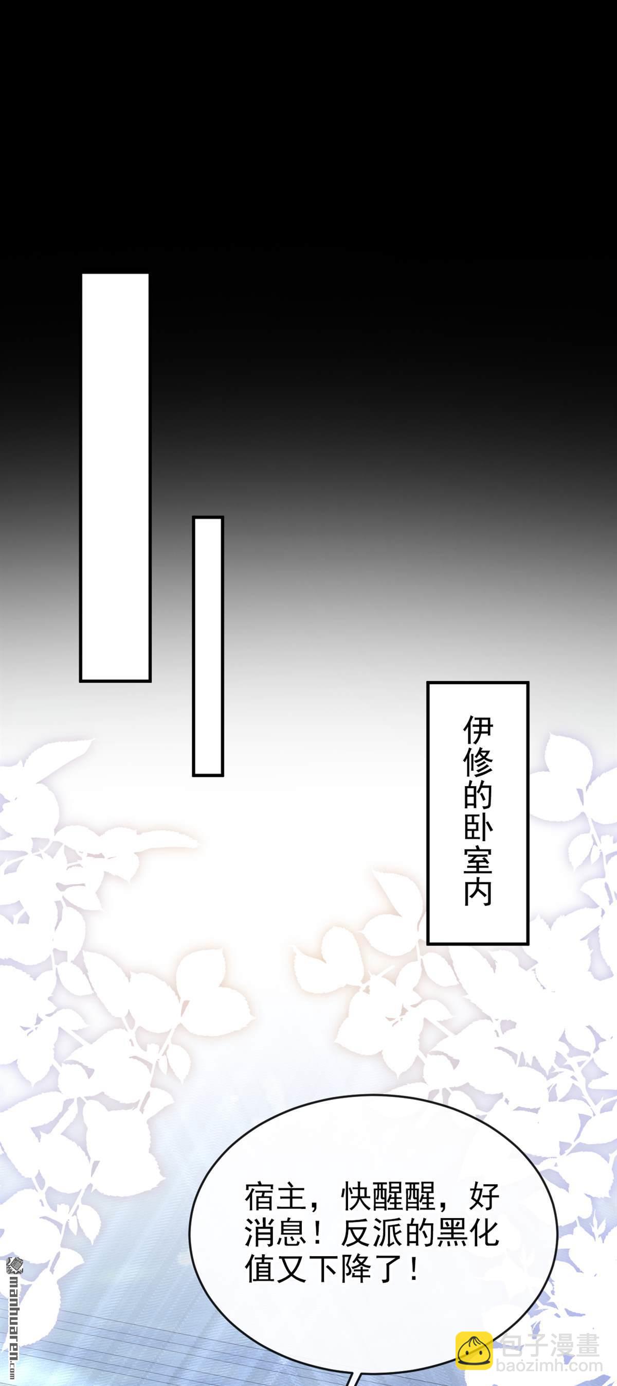 第259回 把王位给我！-第260话
