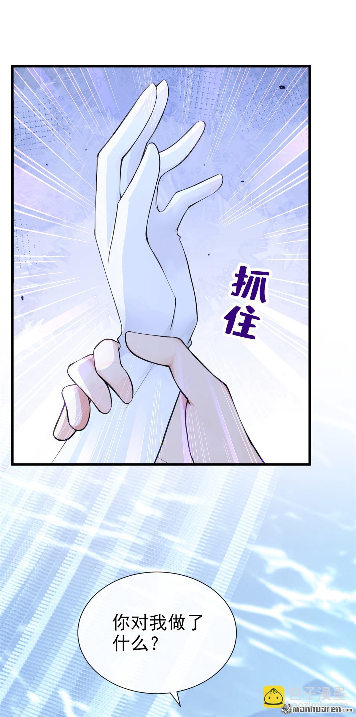 第261回 梦到母亲了？-第262话
