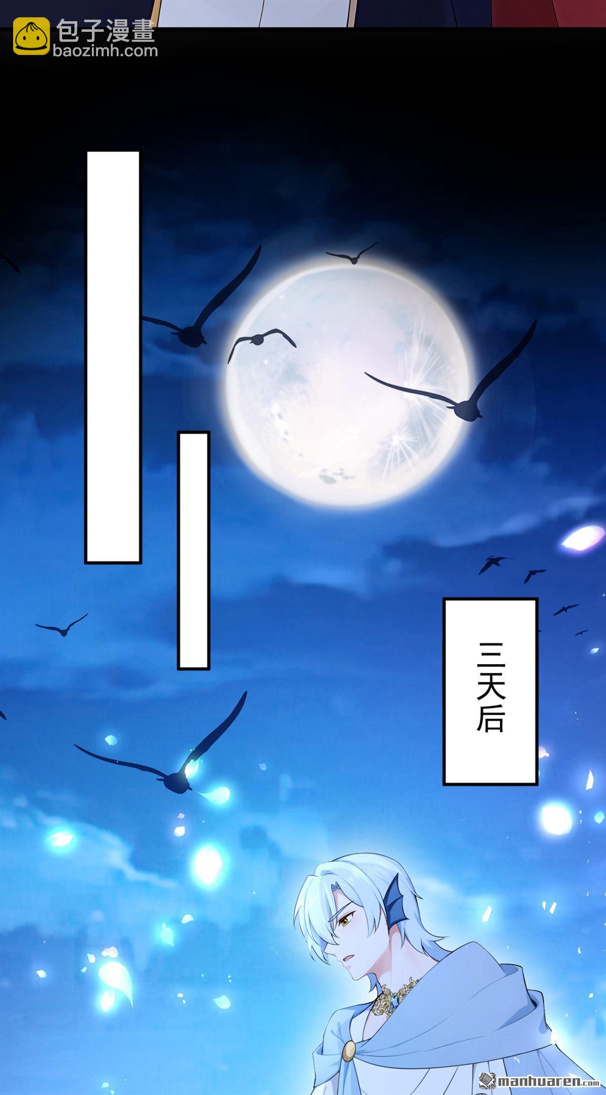 第263回 你知道我的生日？-第264话