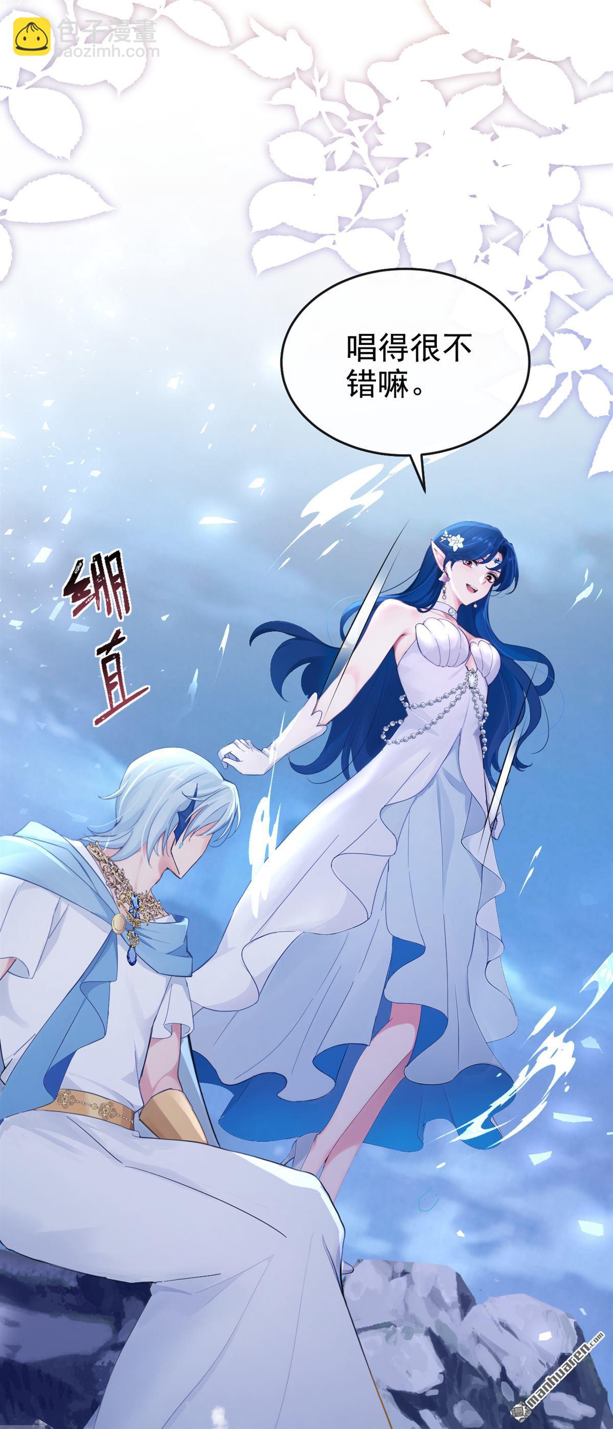 第263回 你知道我的生日？-第264话