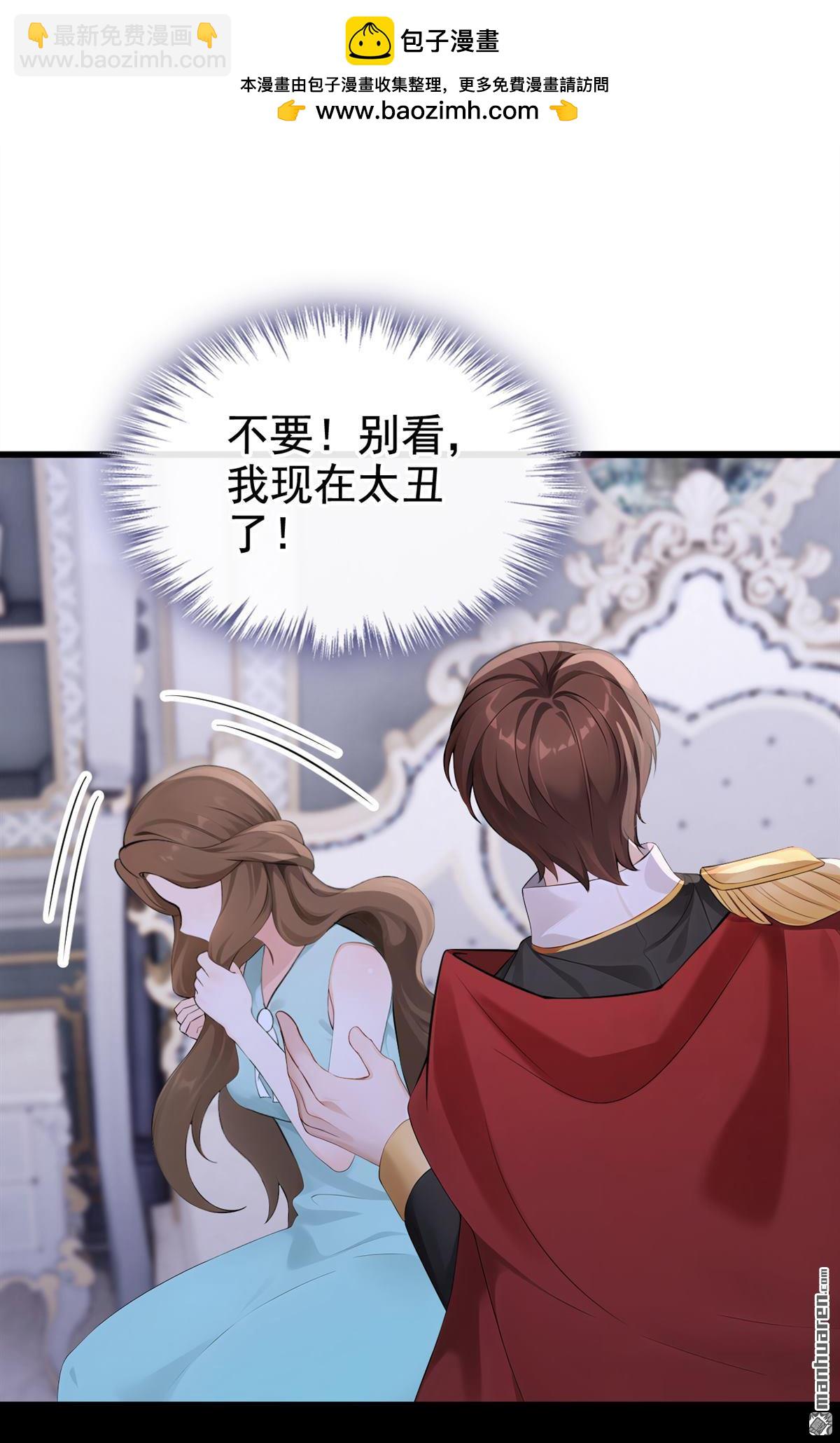 第263回 你知道我的生日？-第264话