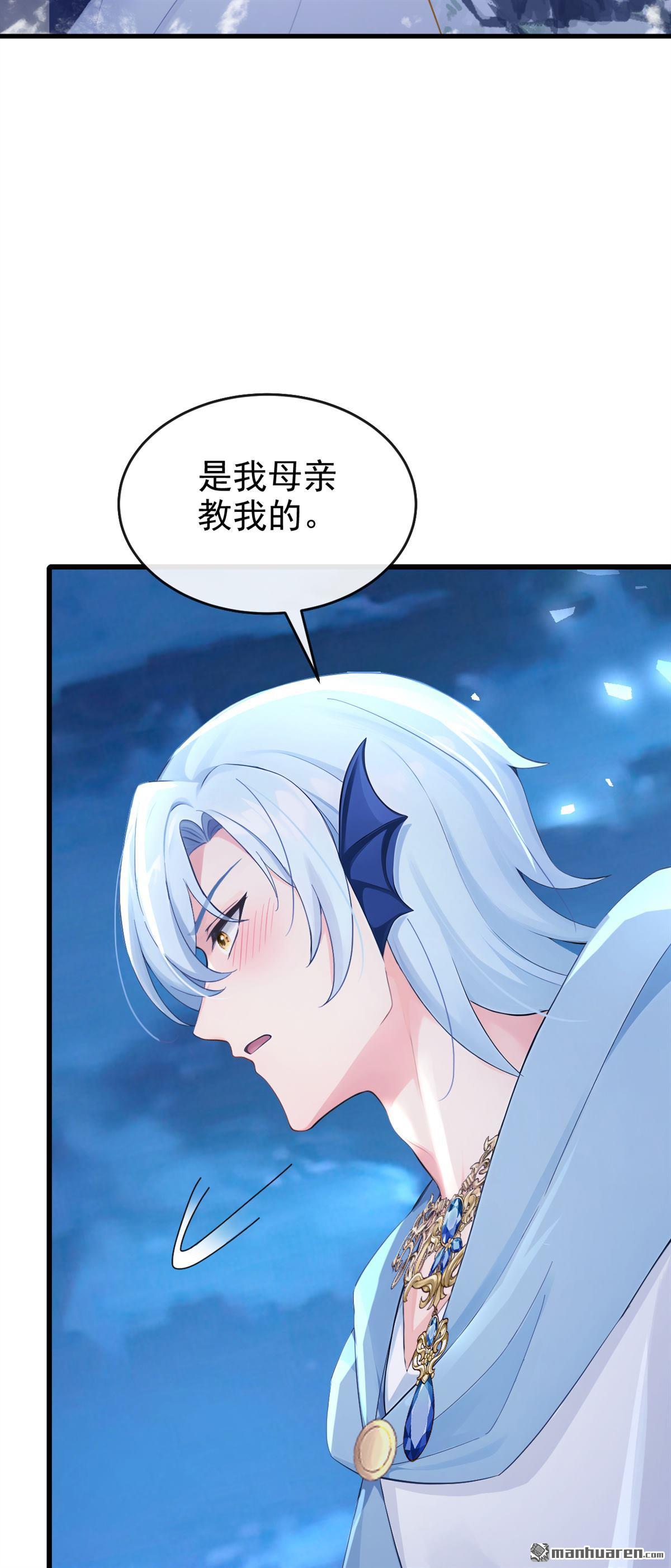 第263回 你知道我的生日？-第264话