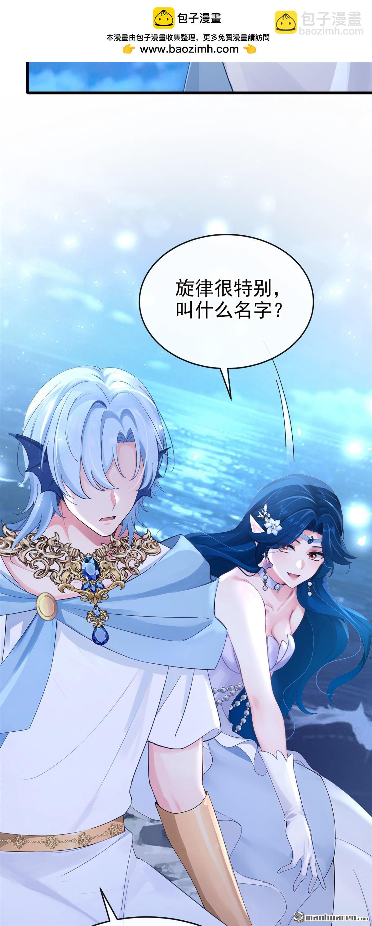 第263回 你知道我的生日？-第264话