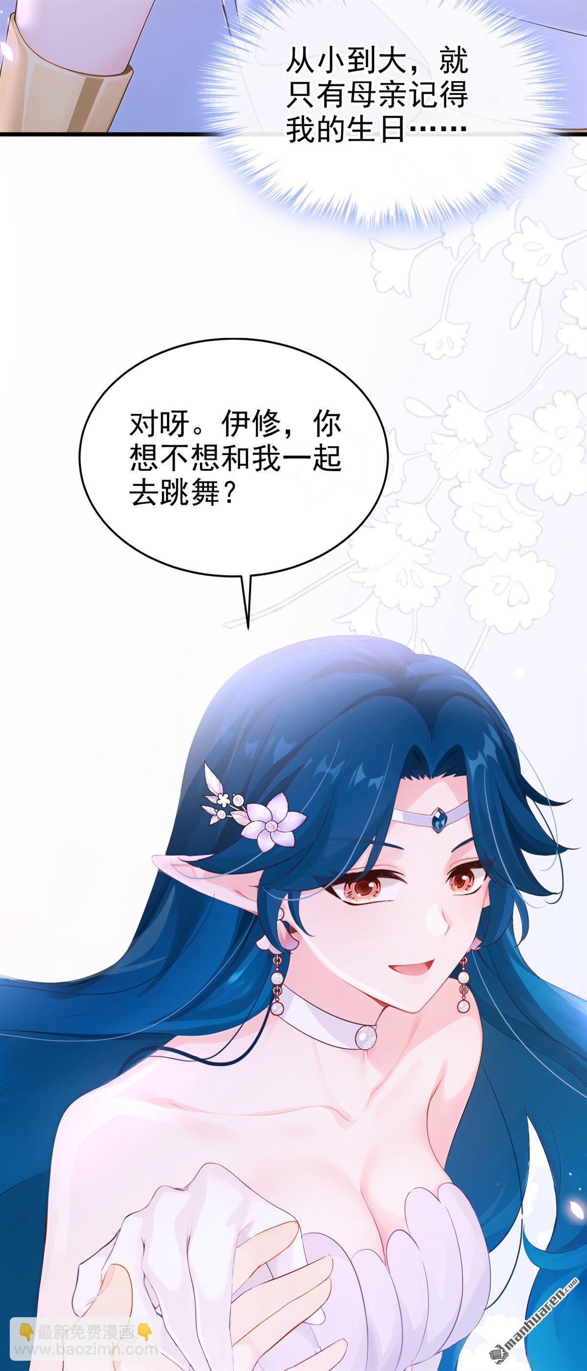 第263回 你知道我的生日？-第264话