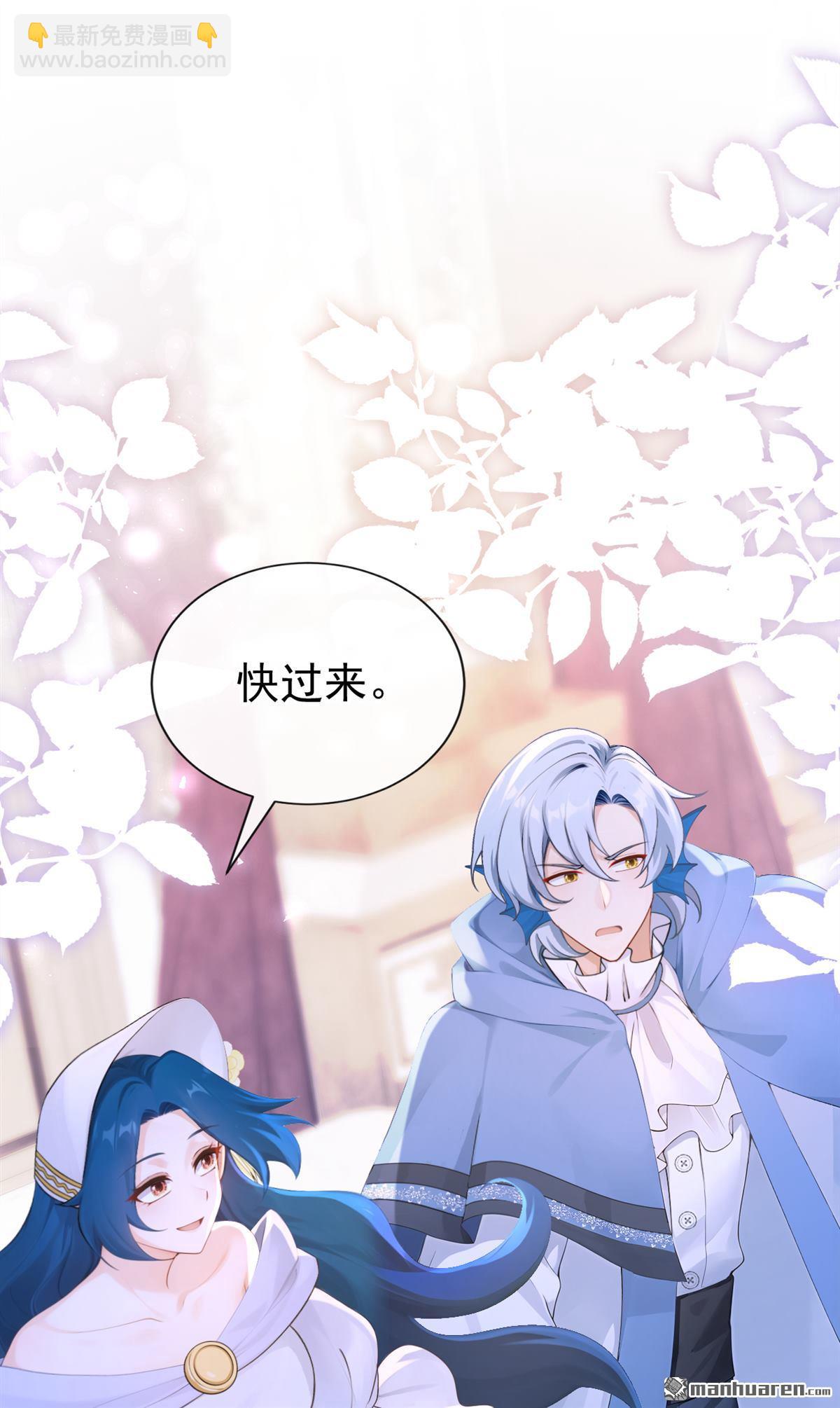 第263回 你知道我的生日？-第264话