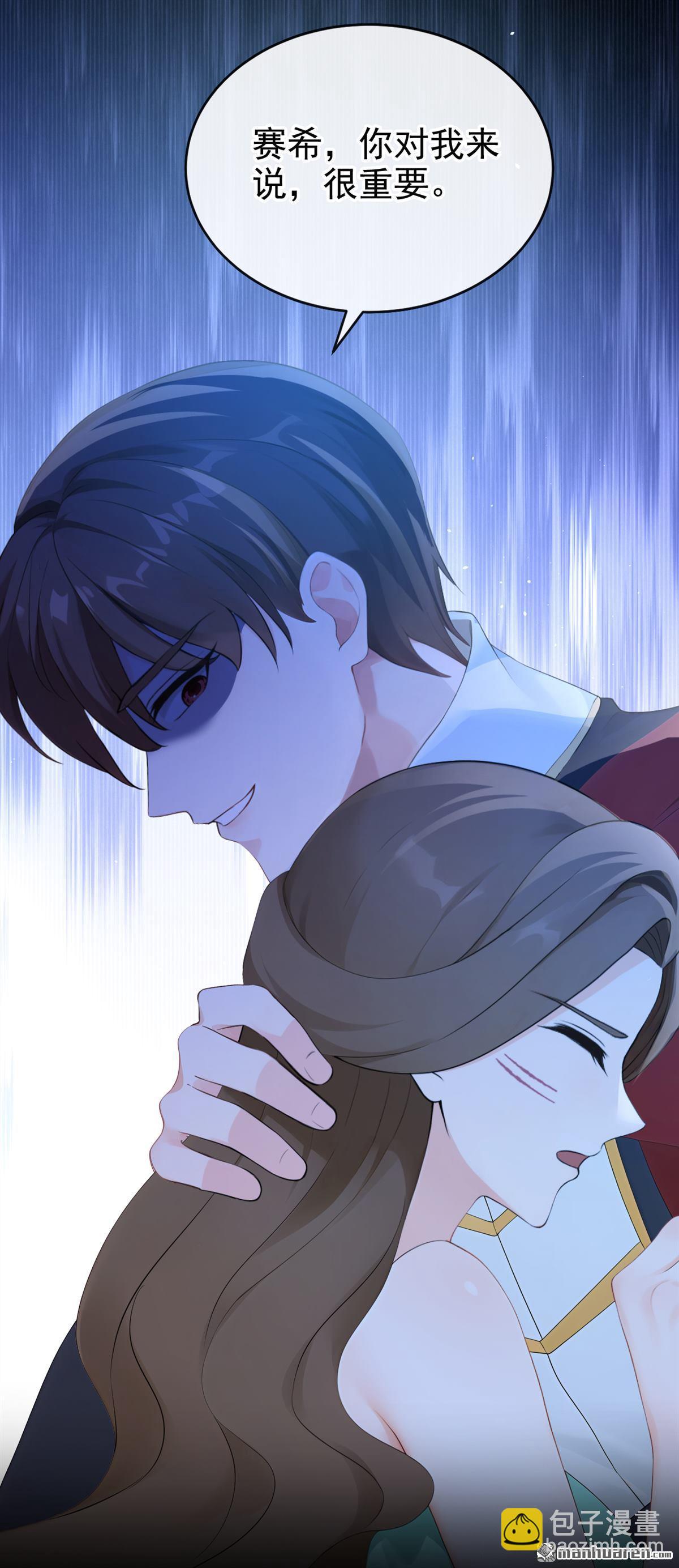第263回 你知道我的生日？-第264话