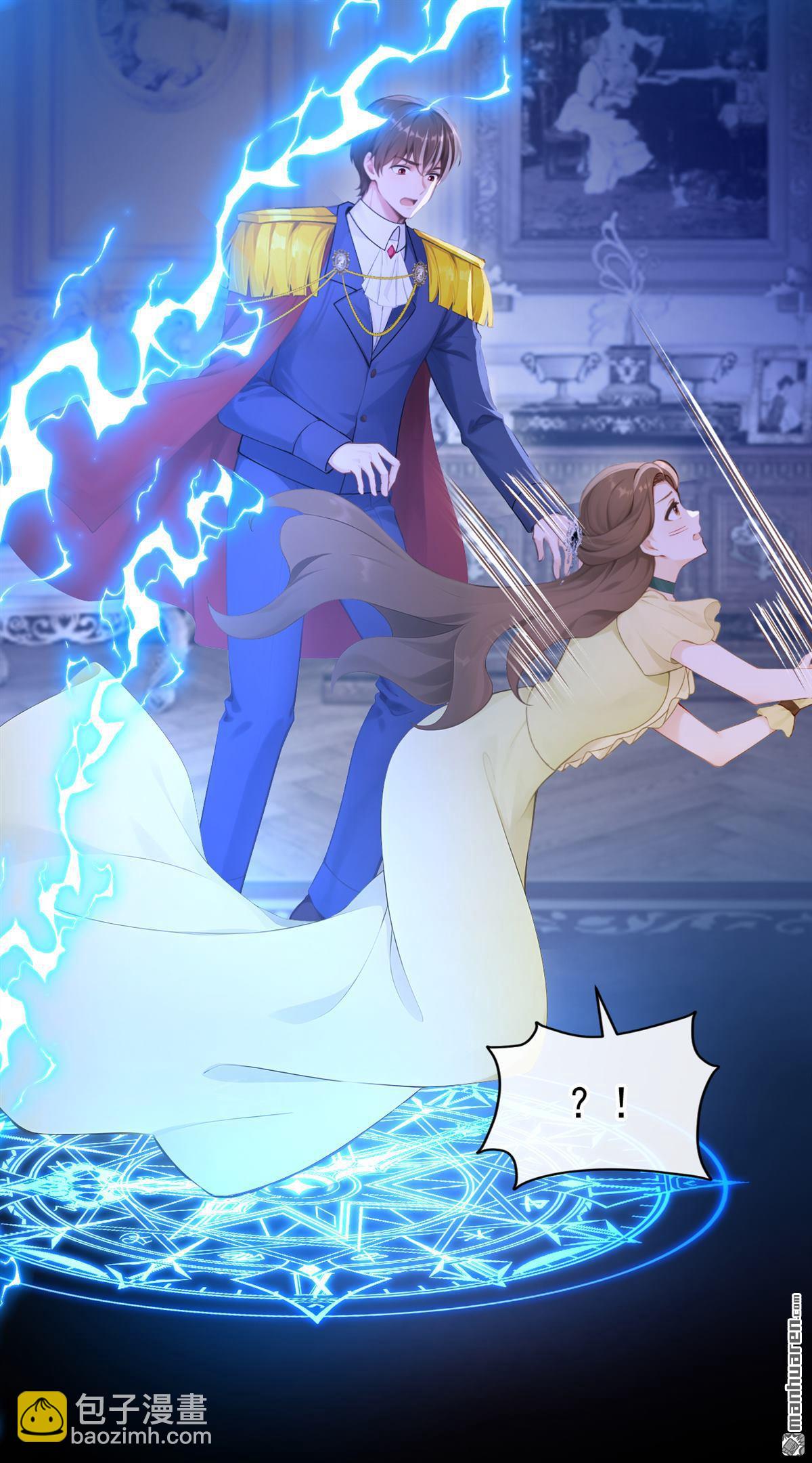 第265回 谁来救救我！-第266话