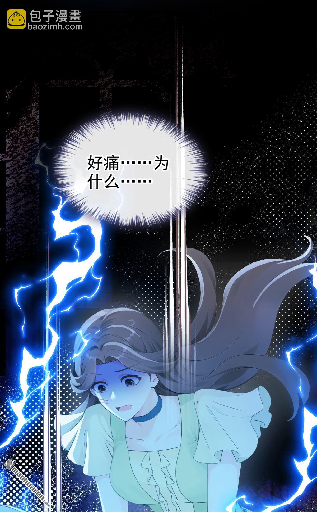 第265回 谁来救救我！-第266话