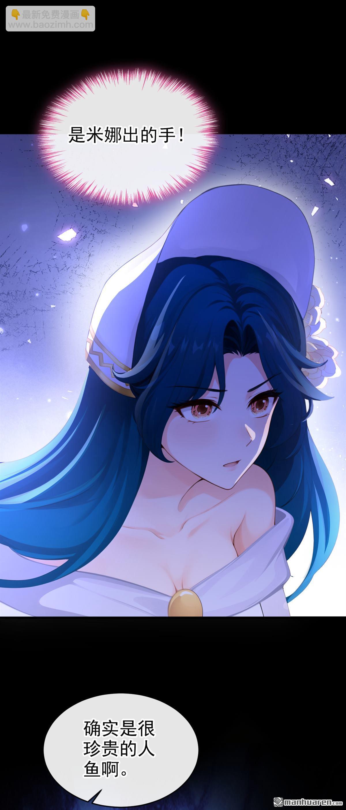 第265回 谁来救救我！-第266话