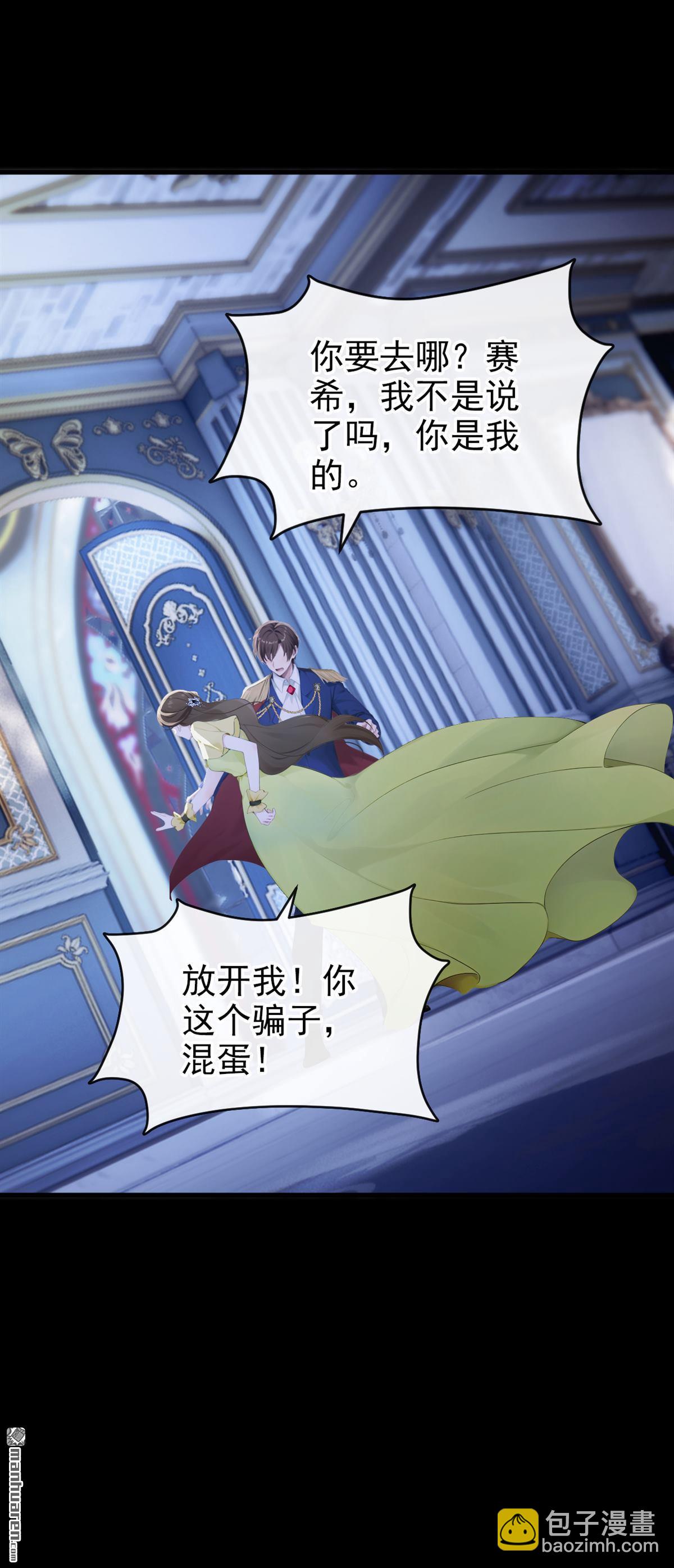 第267回 放我回海域！-第268话